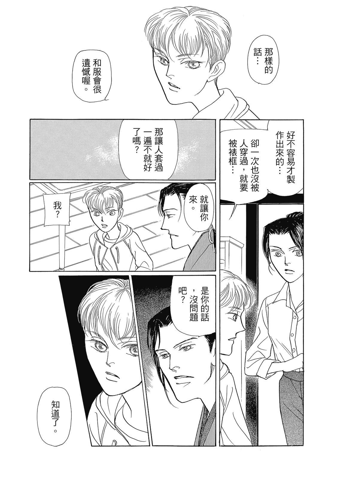 第1卷60