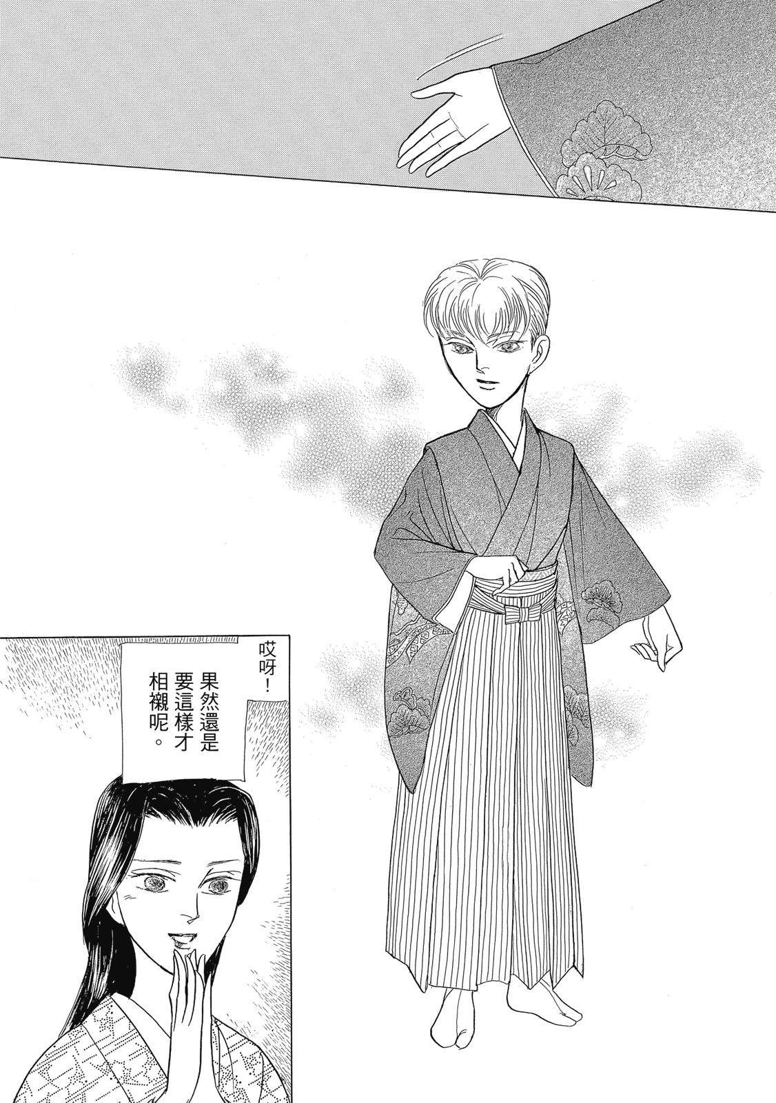 第1卷61