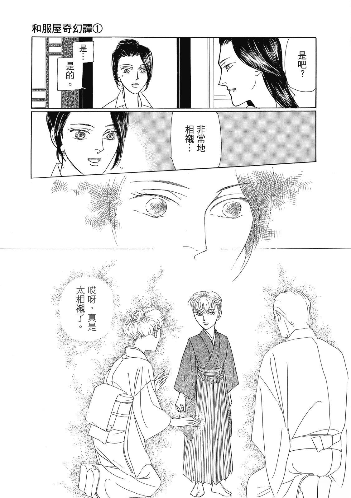 第1卷62