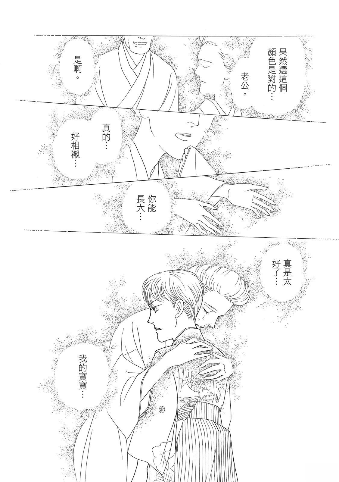 第1卷63