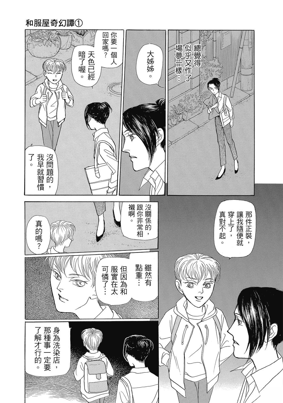第1卷66