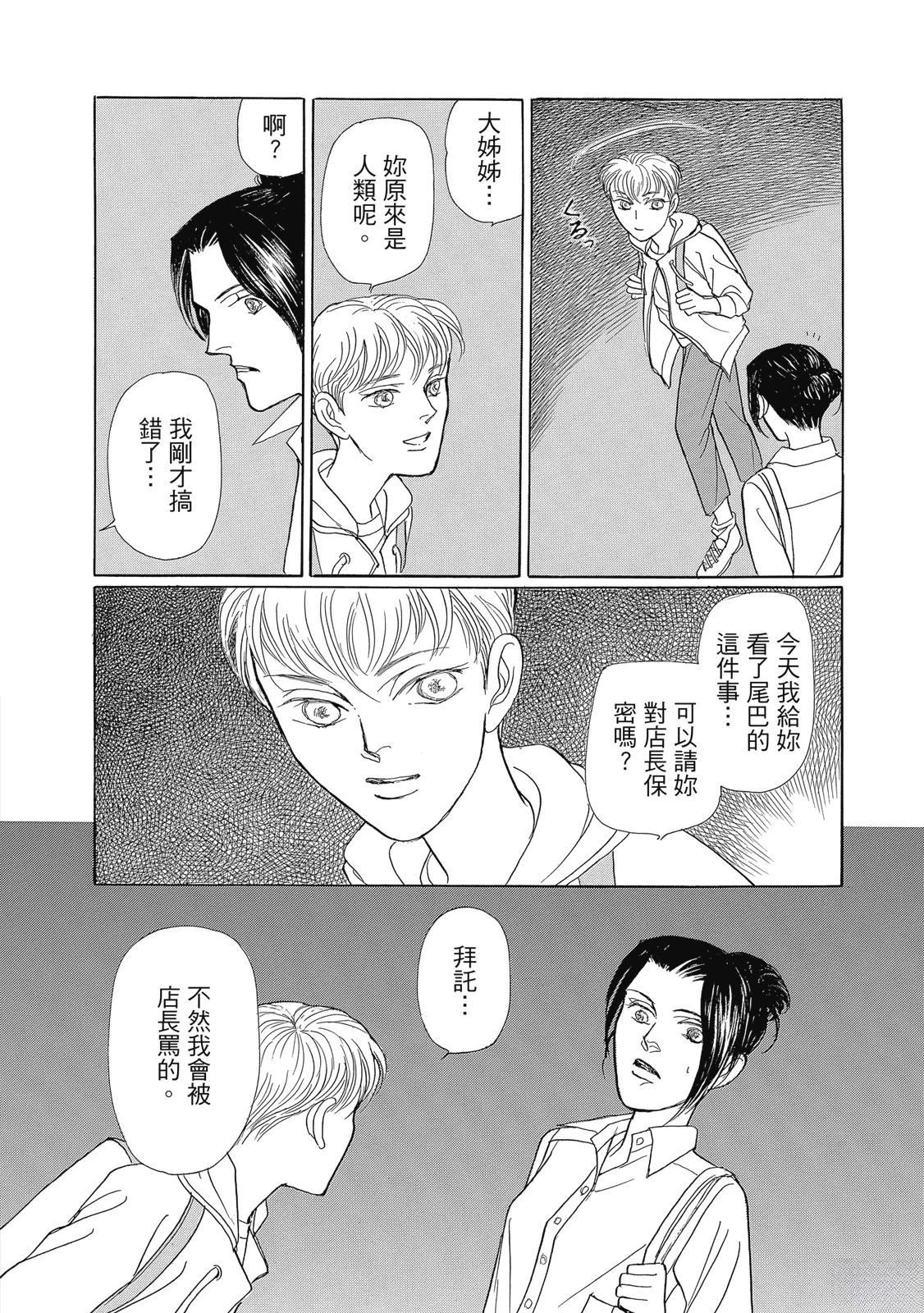 第1卷67