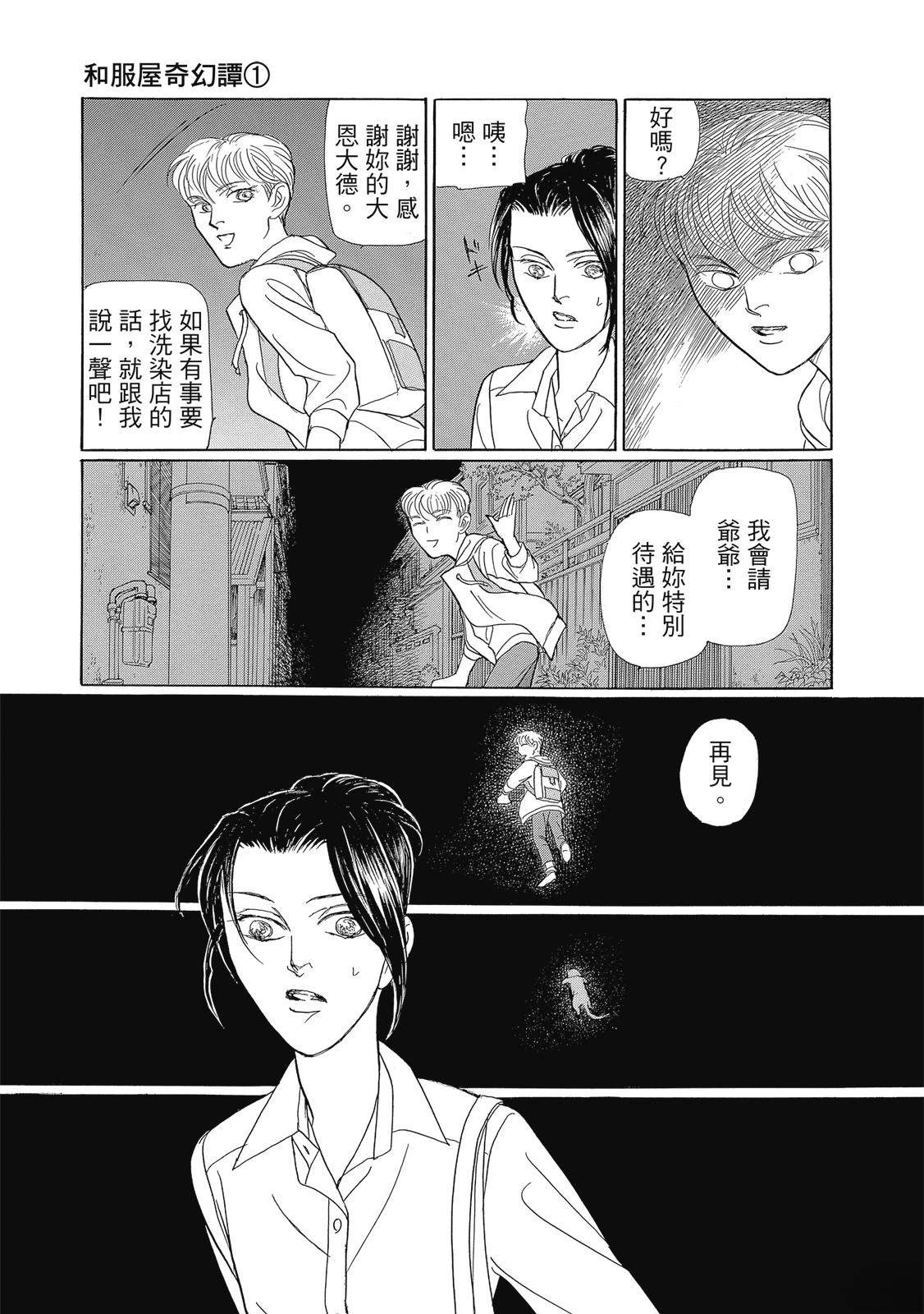 第1卷68