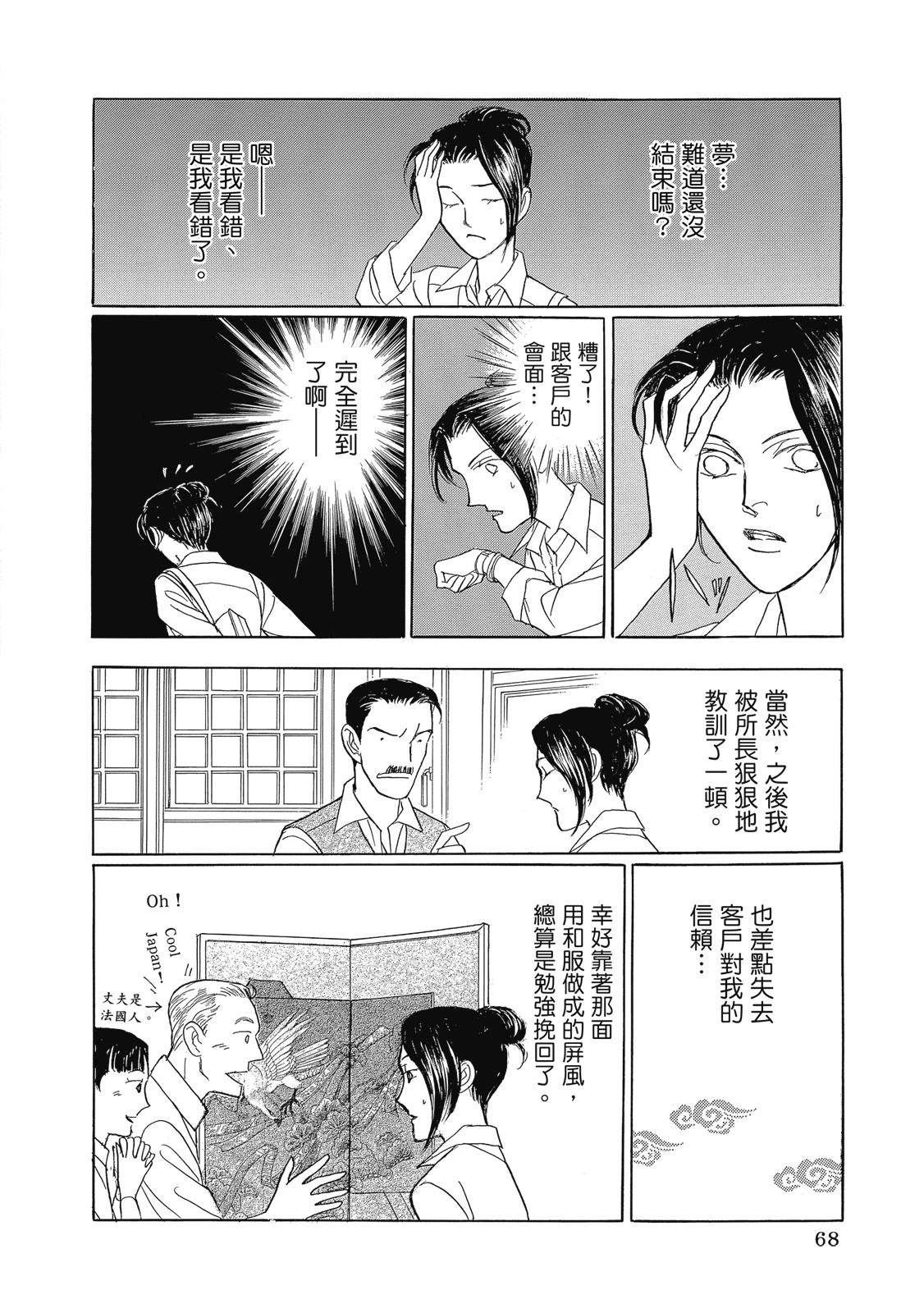 第1卷69