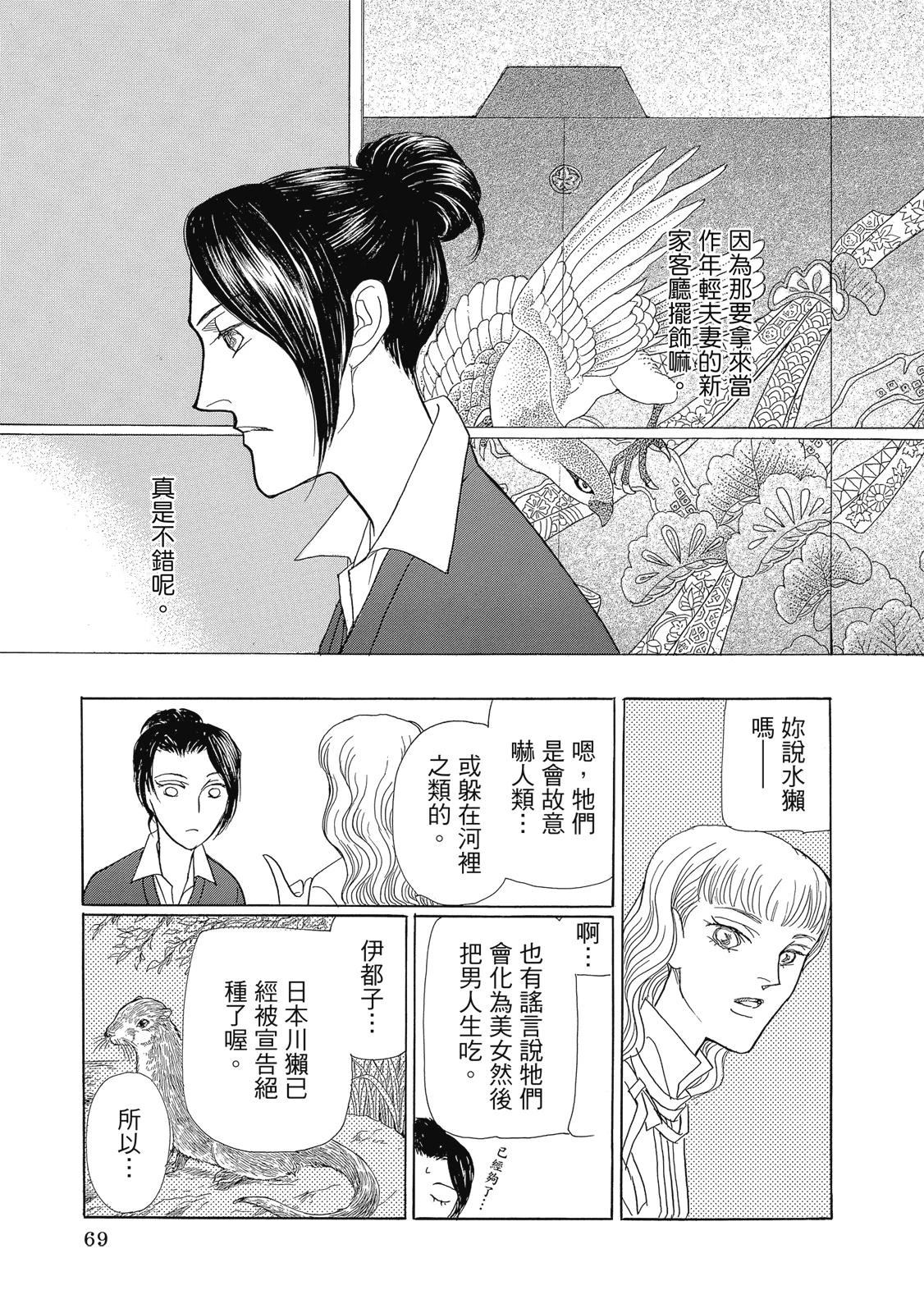 第1卷70
