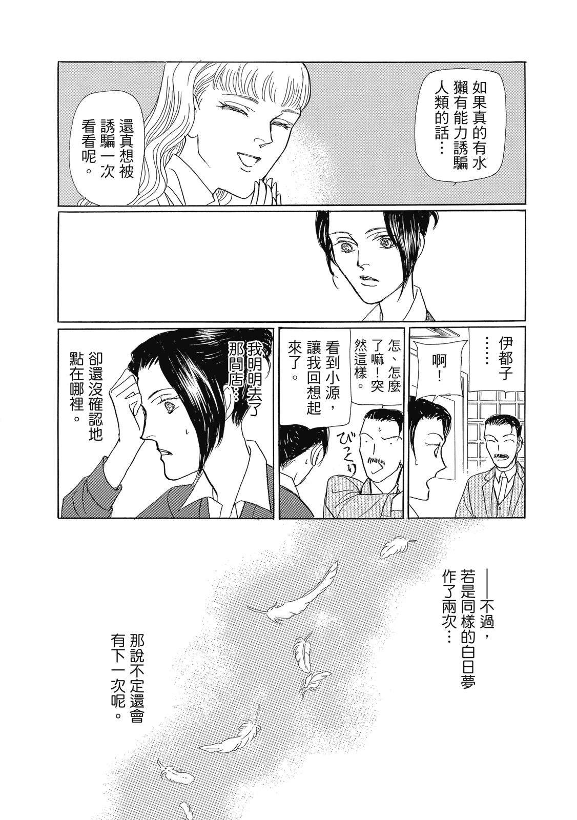 第1卷71