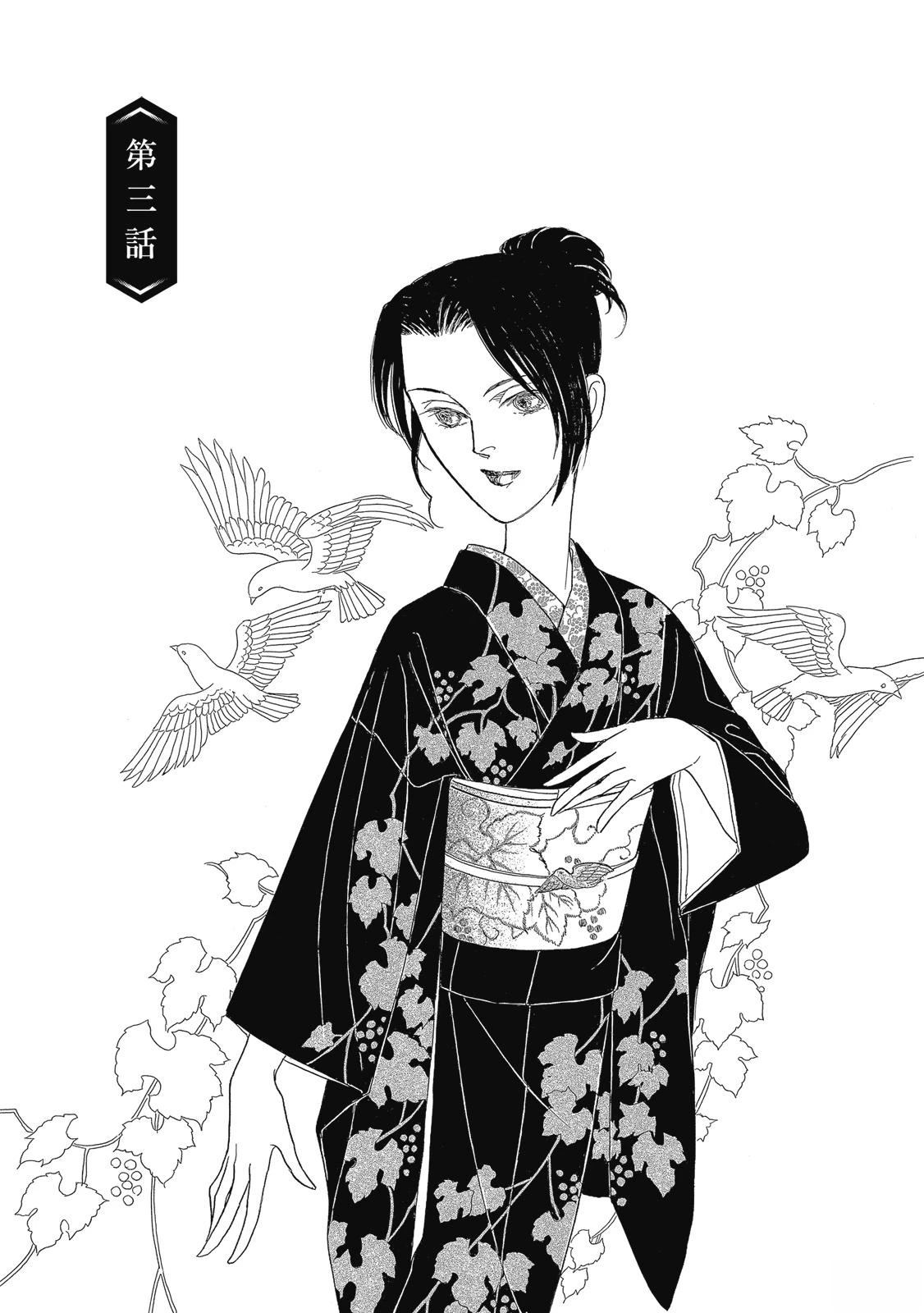第1卷72