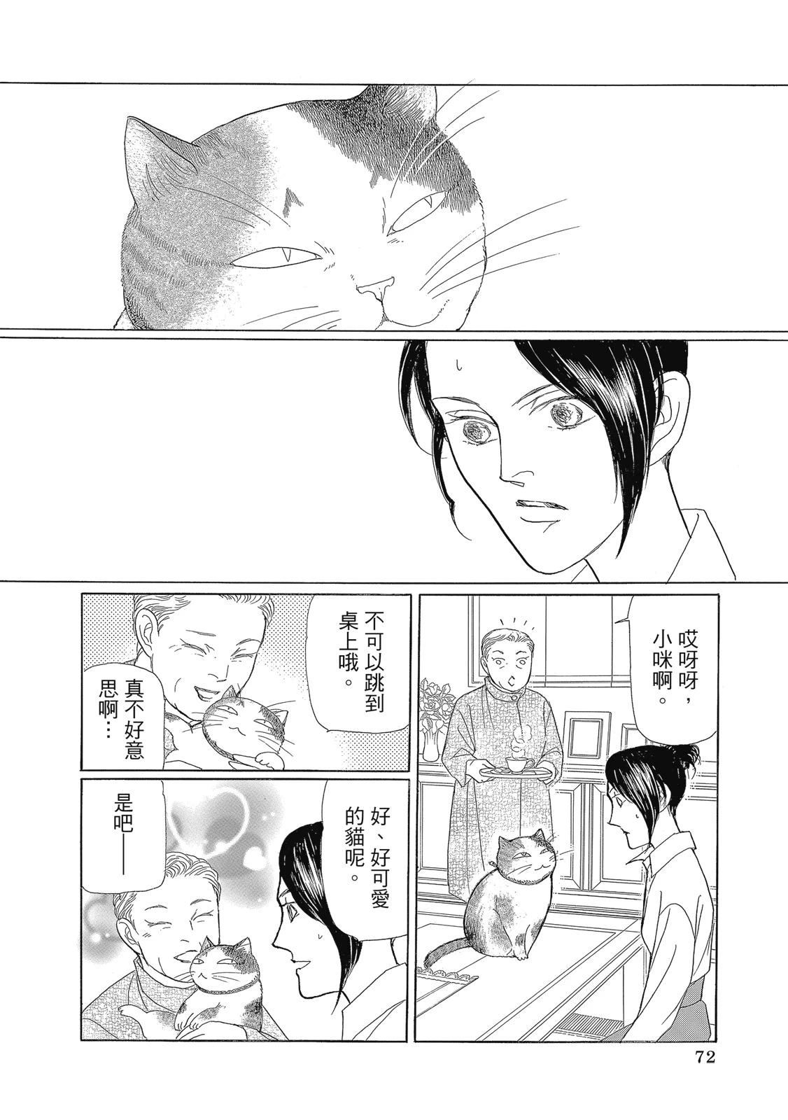 第1卷73