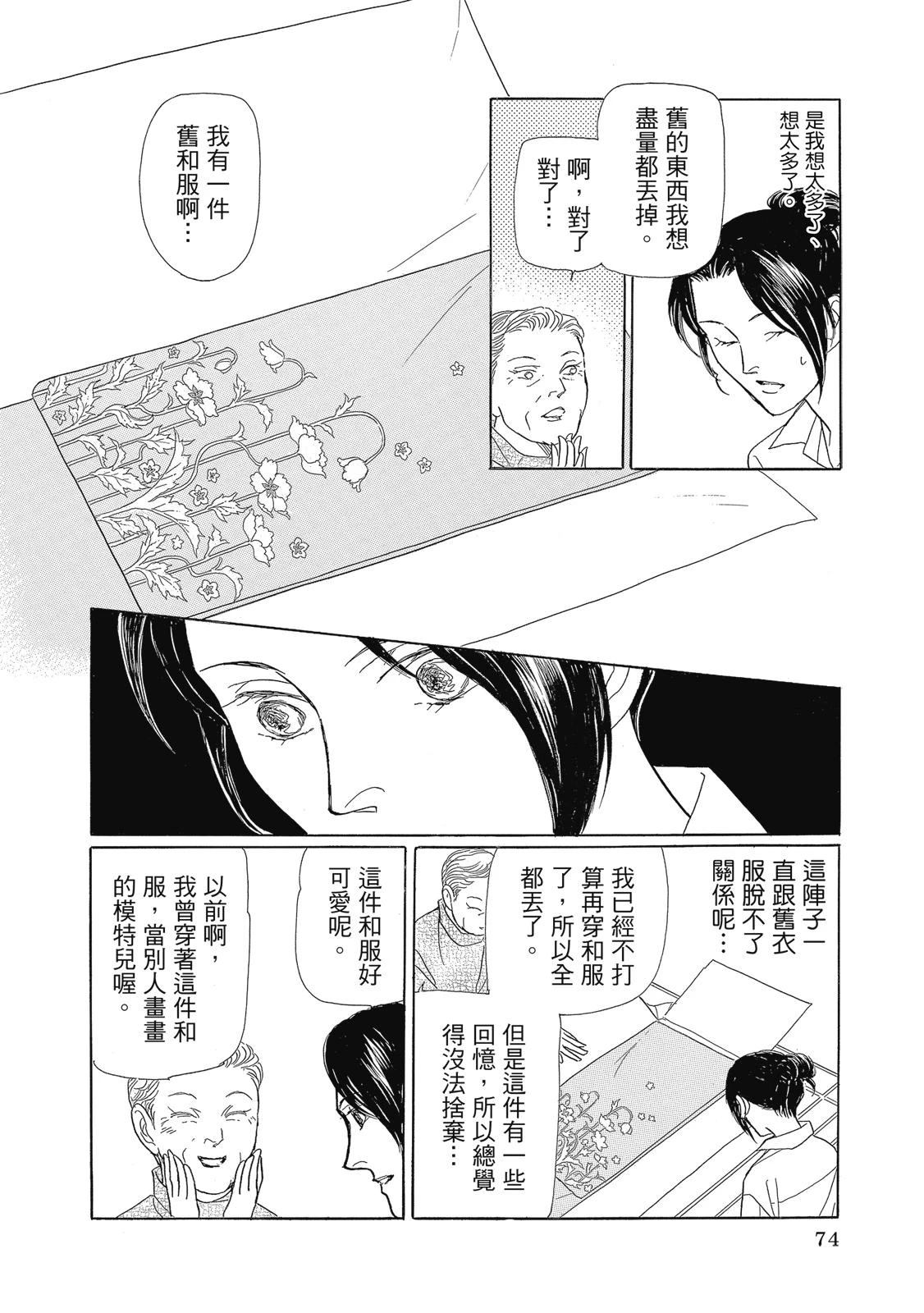 第1卷75