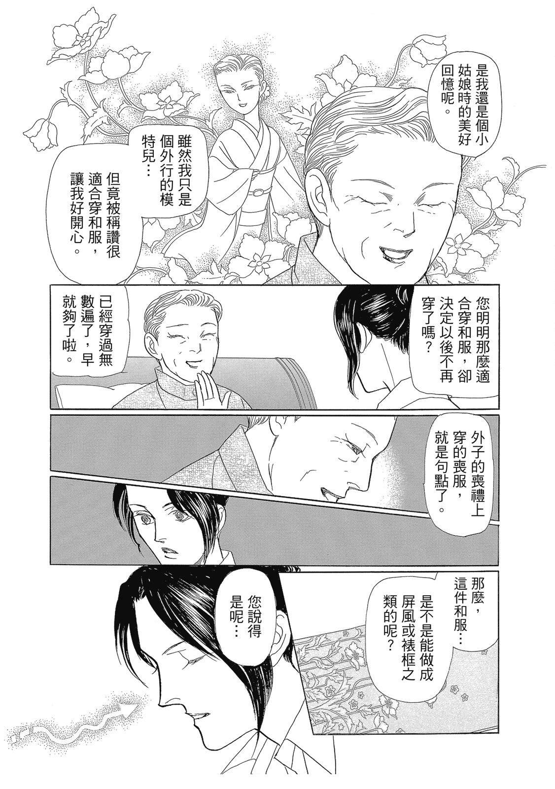 第1卷76