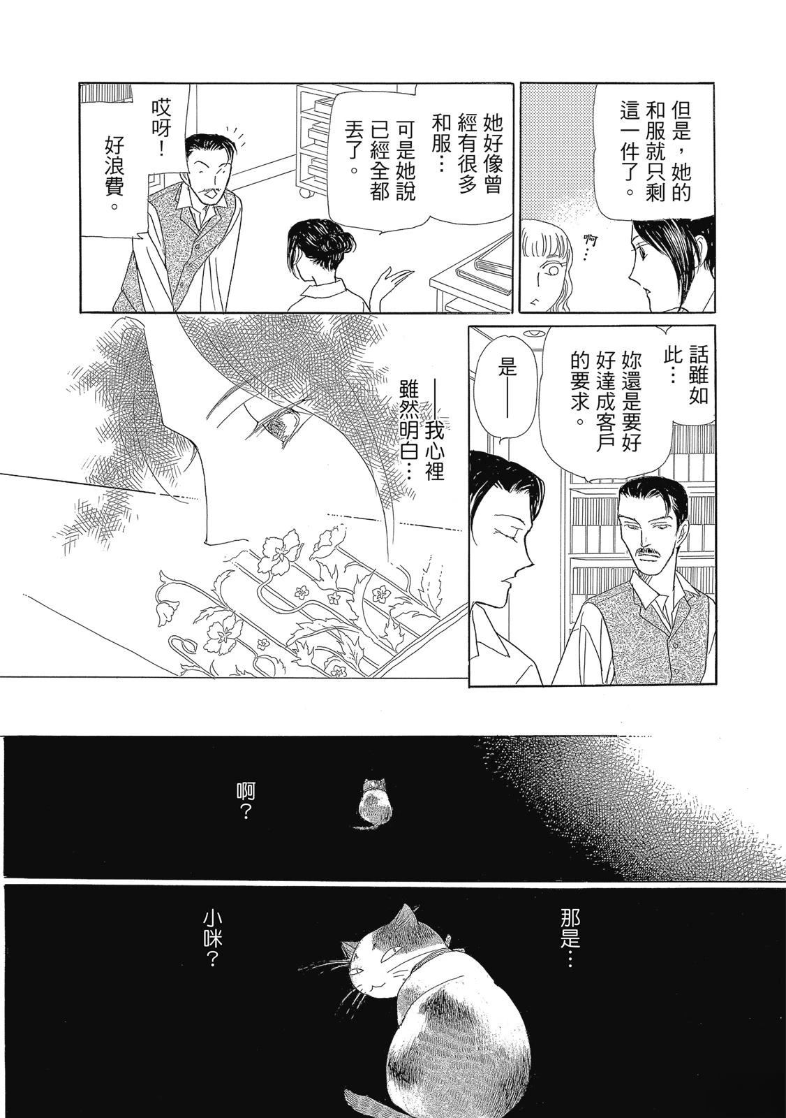 第1卷79