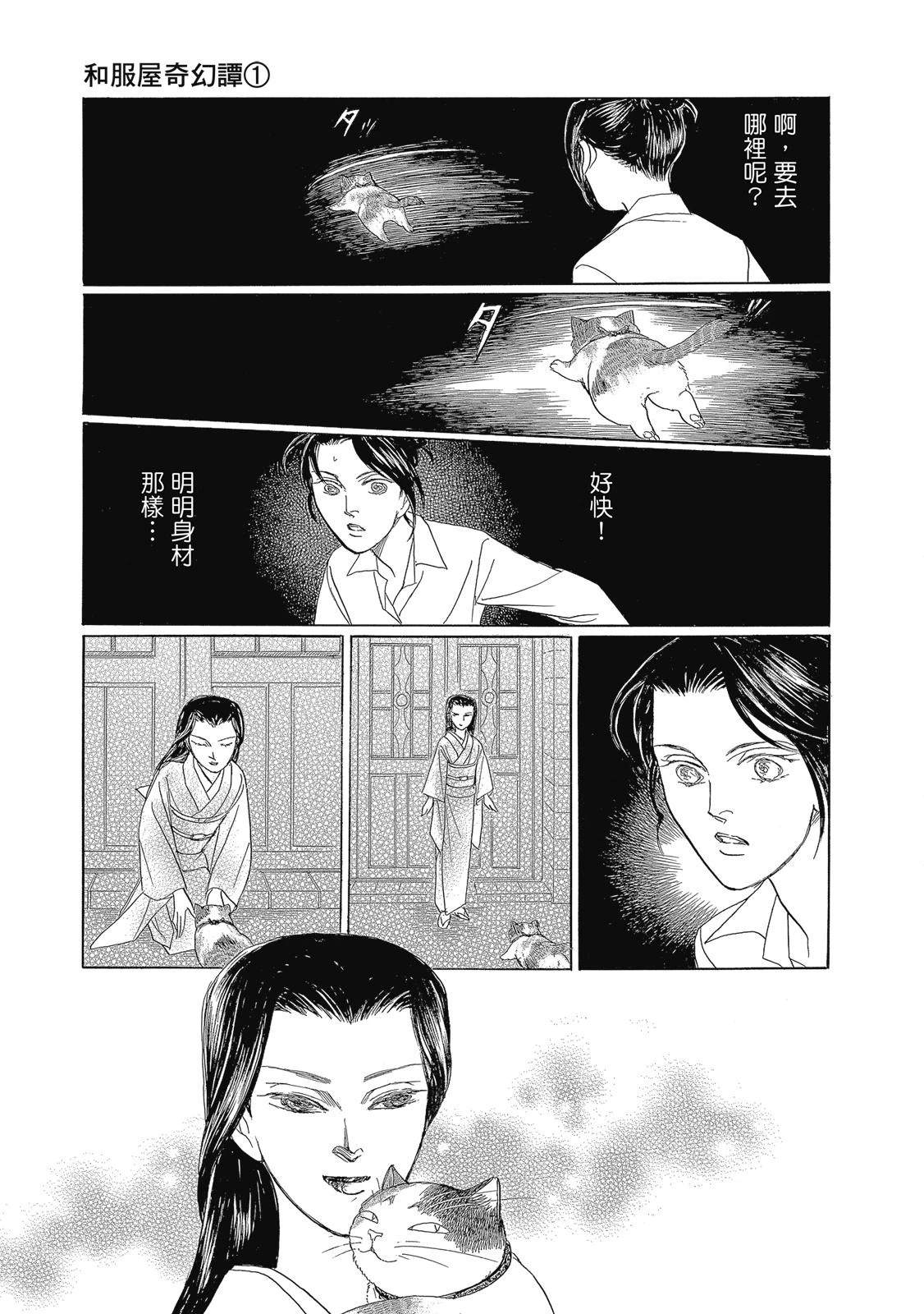 第1卷80