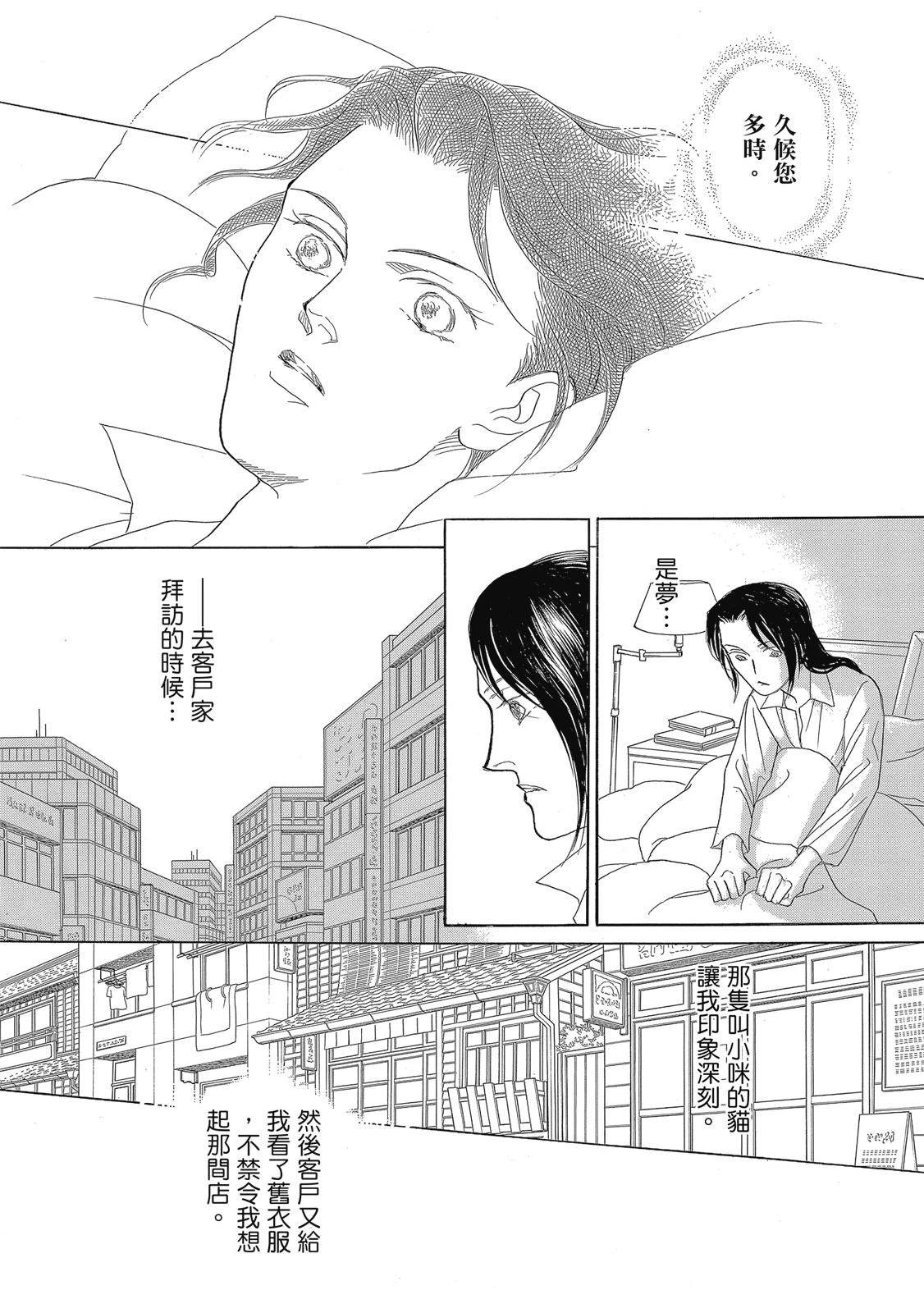第1卷81