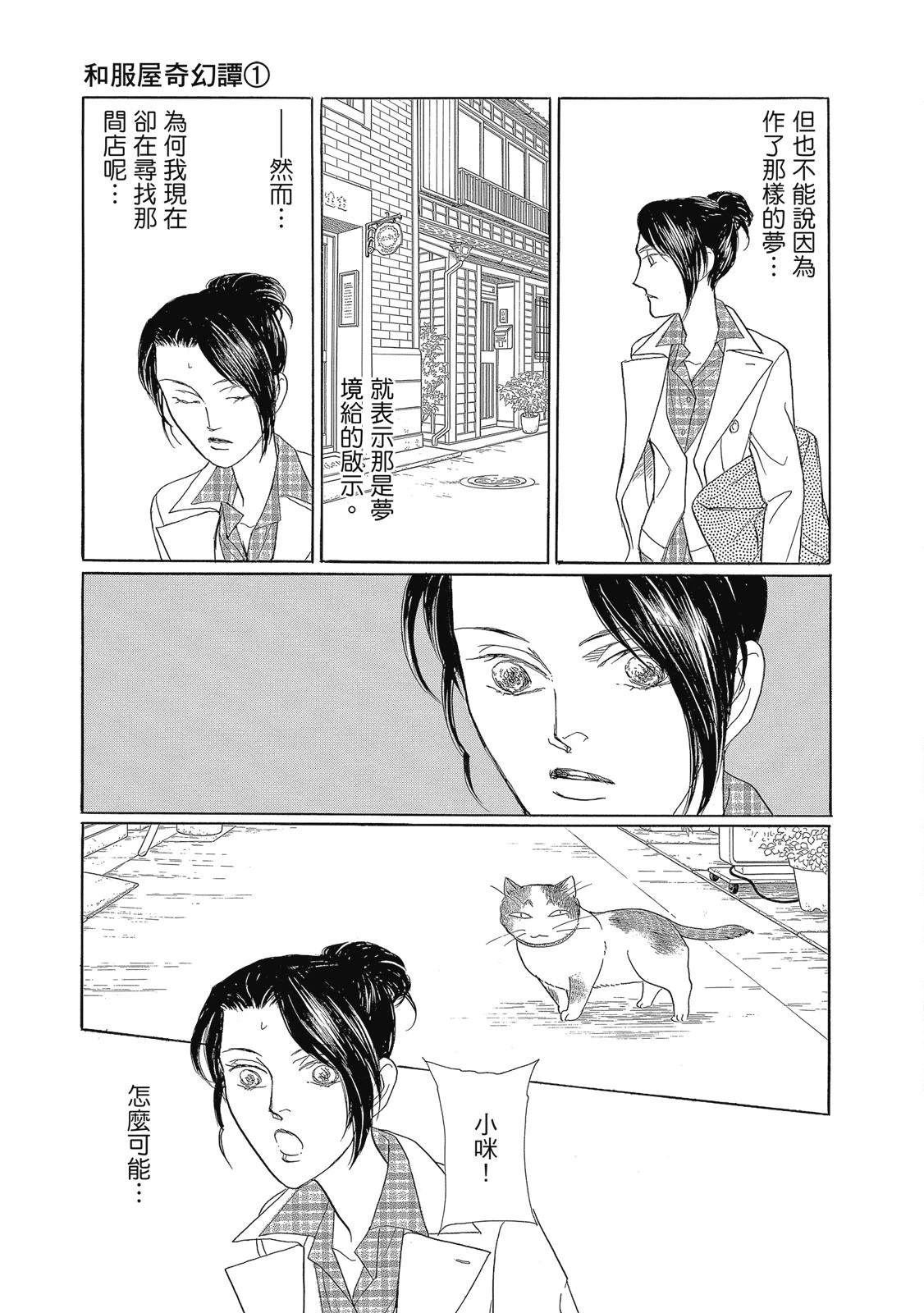 第1卷82