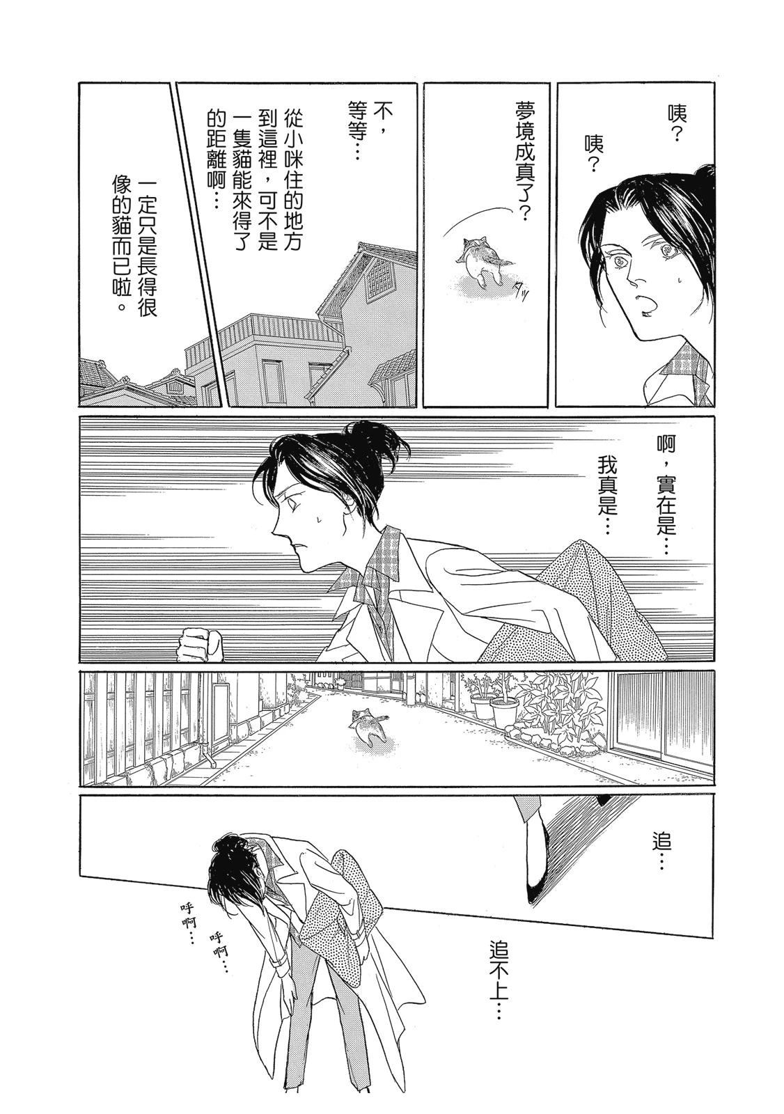 第1卷83