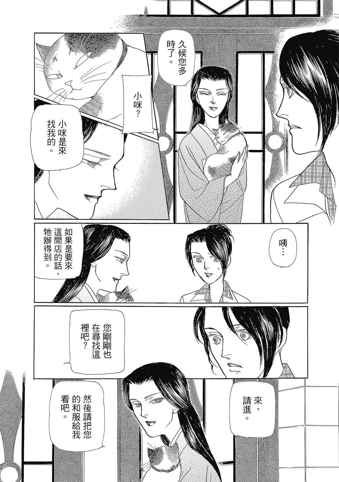 第1卷85