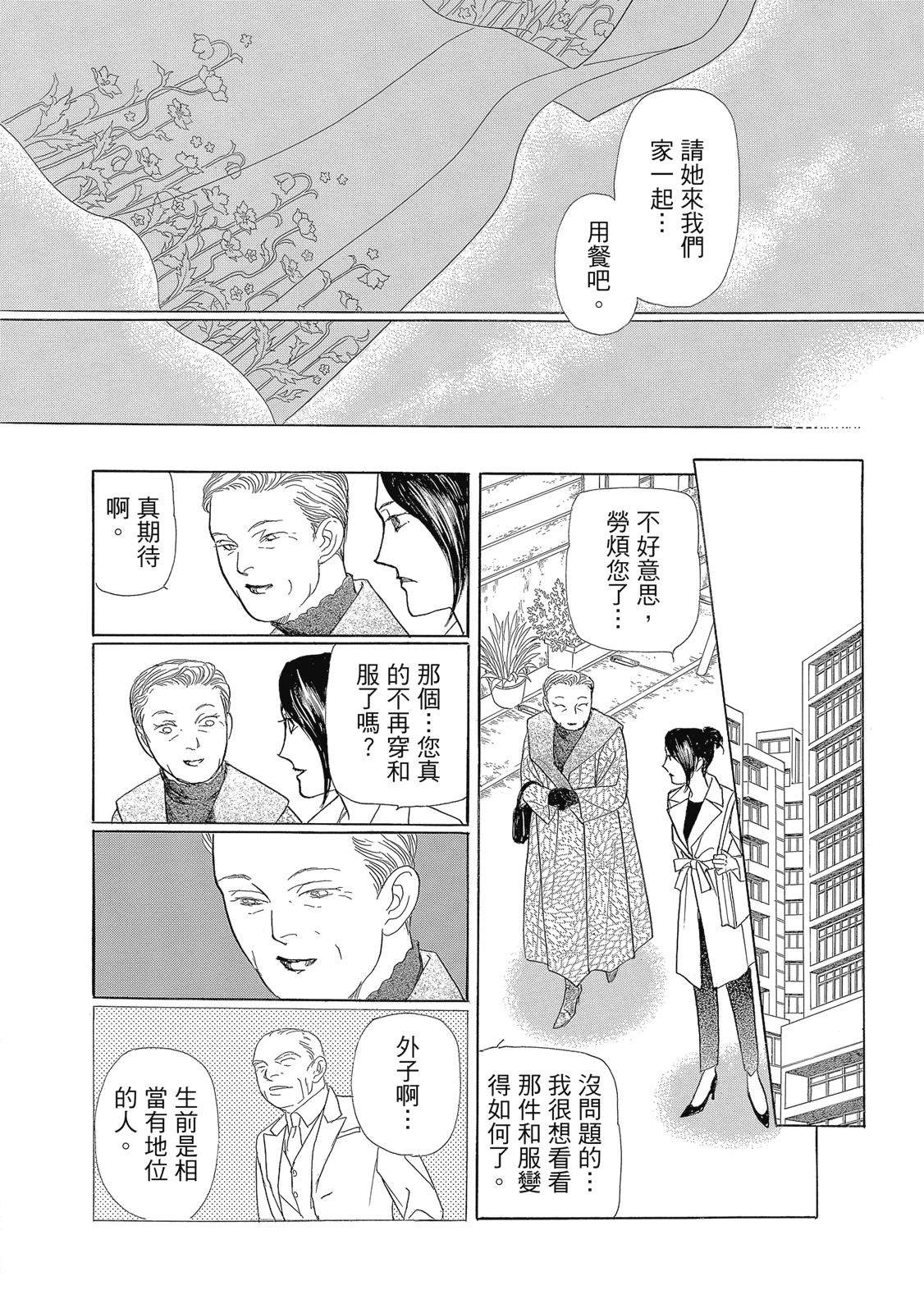 第1卷89