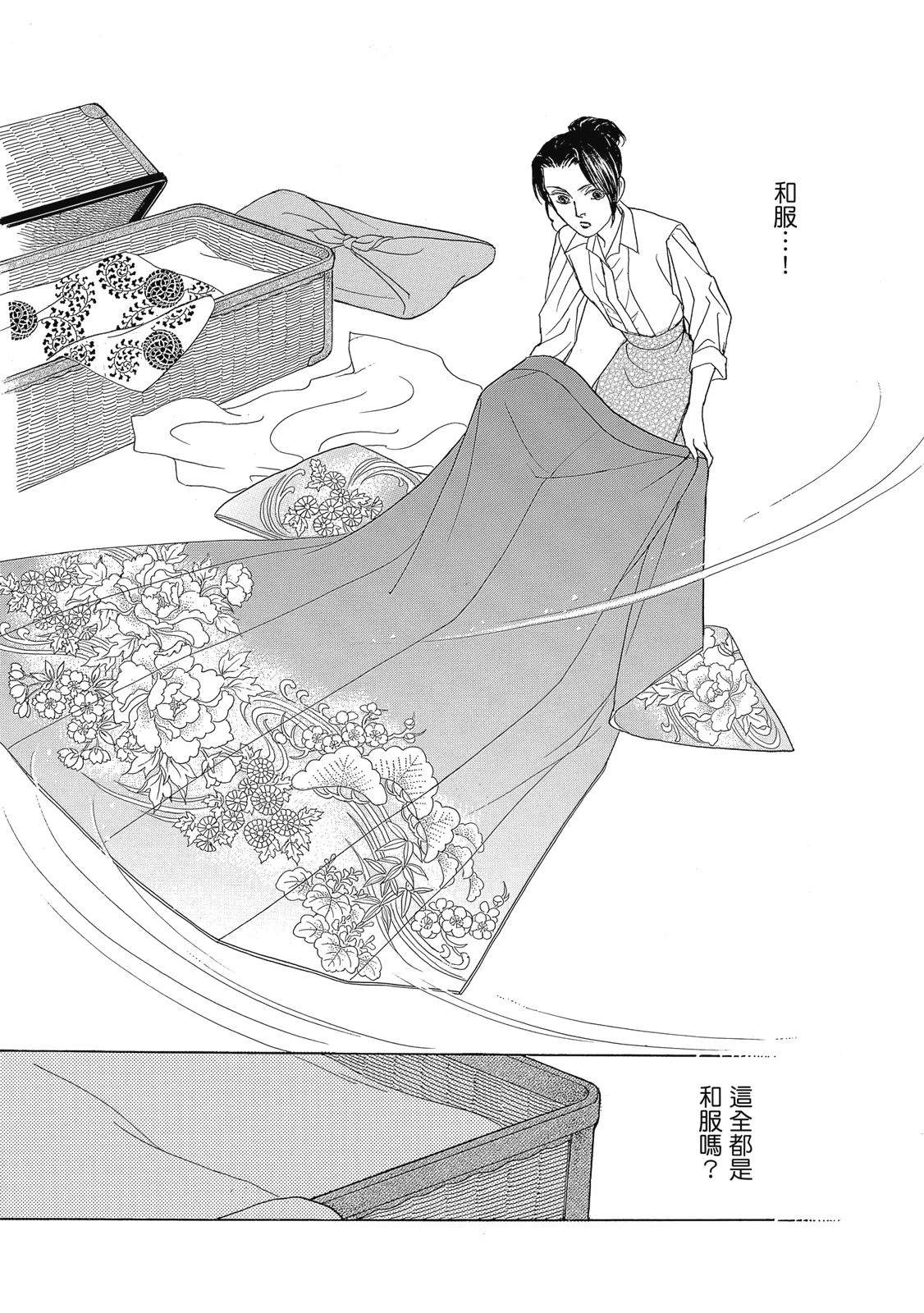 第1卷9