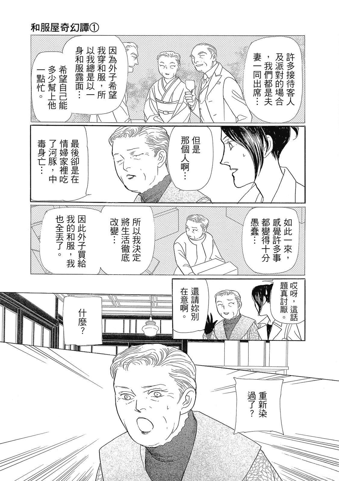 第1卷90