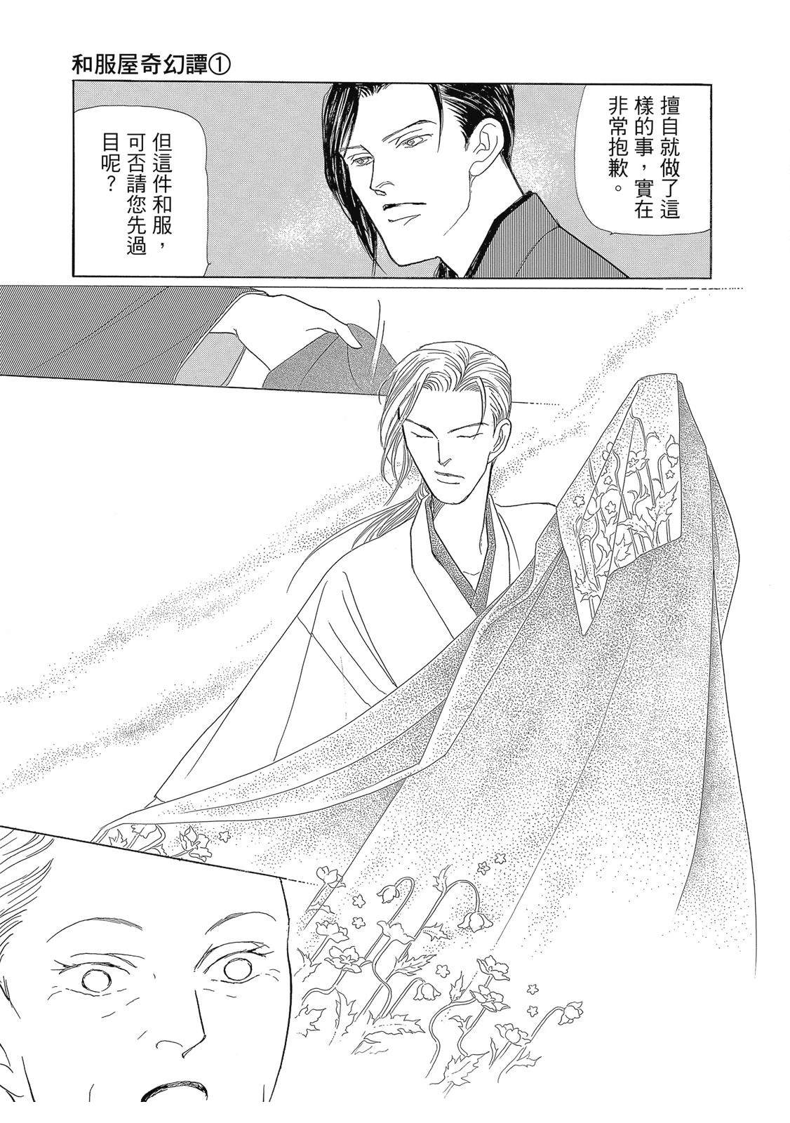 第1卷92