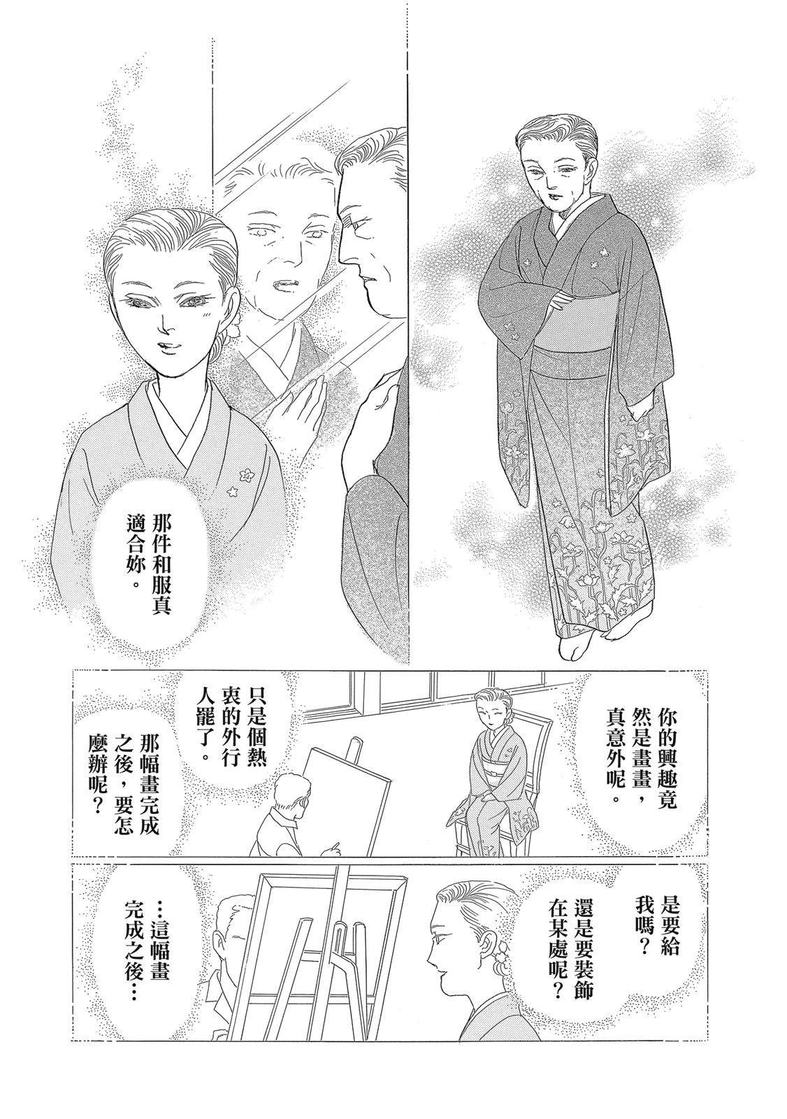 第1卷94