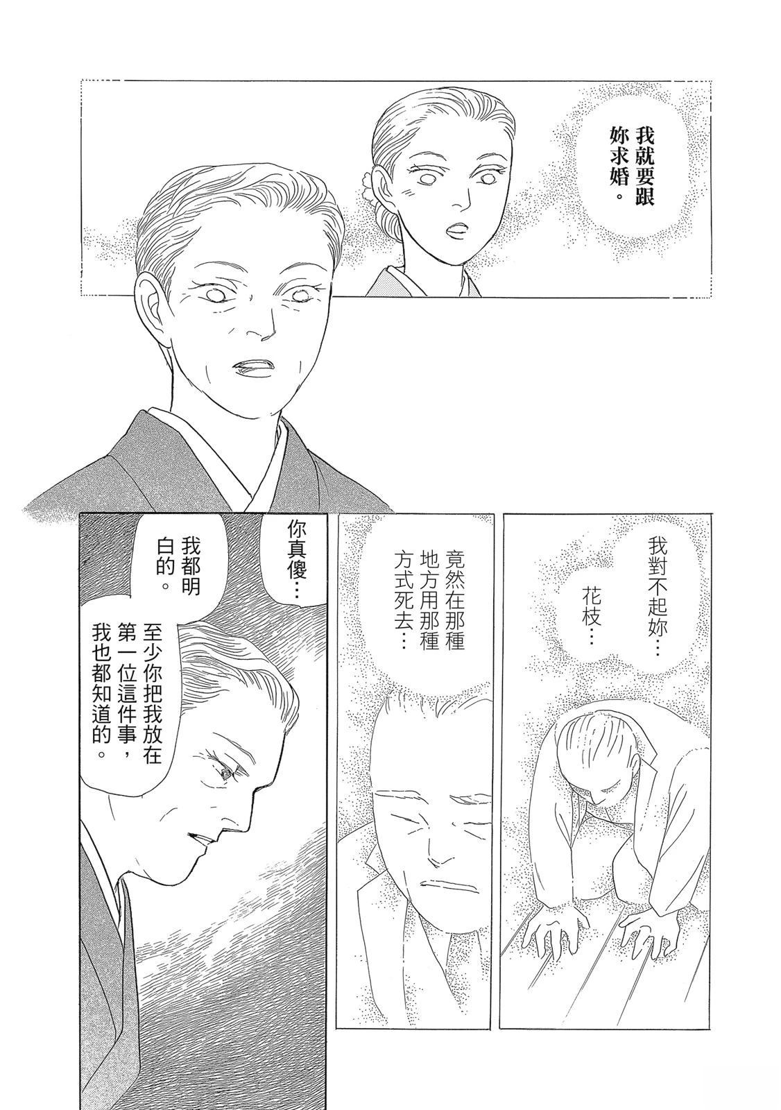 第1卷95