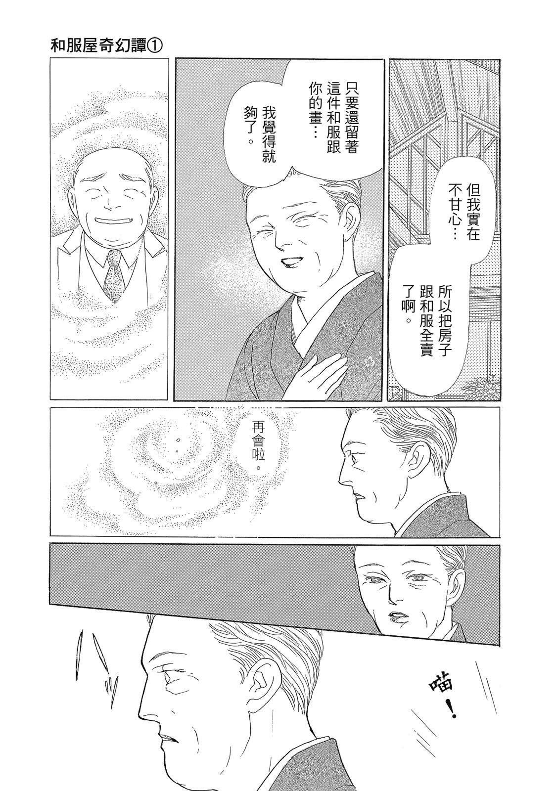 第1卷96