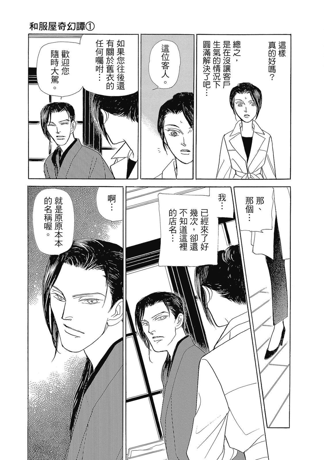 第1卷98