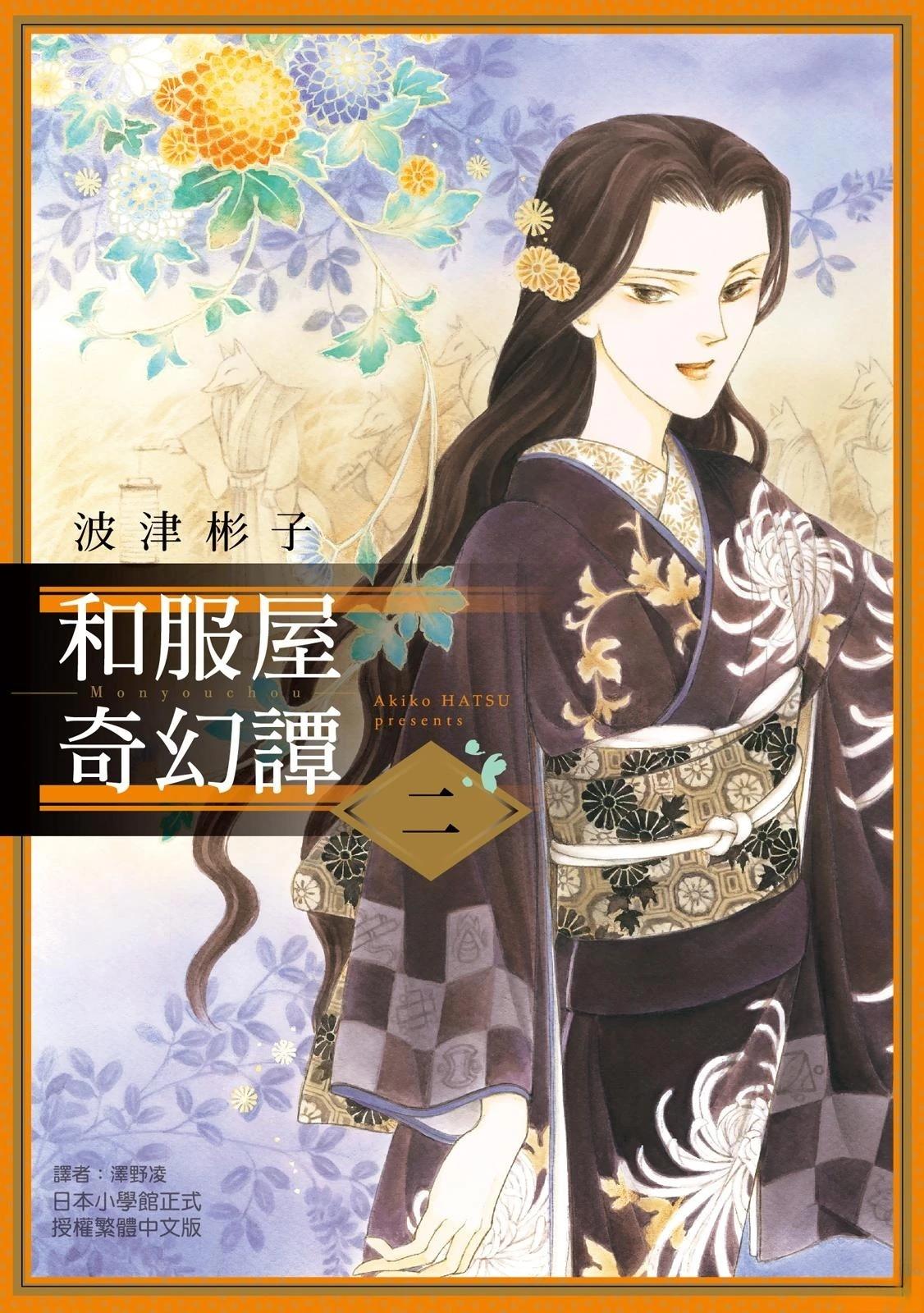 第2卷0
