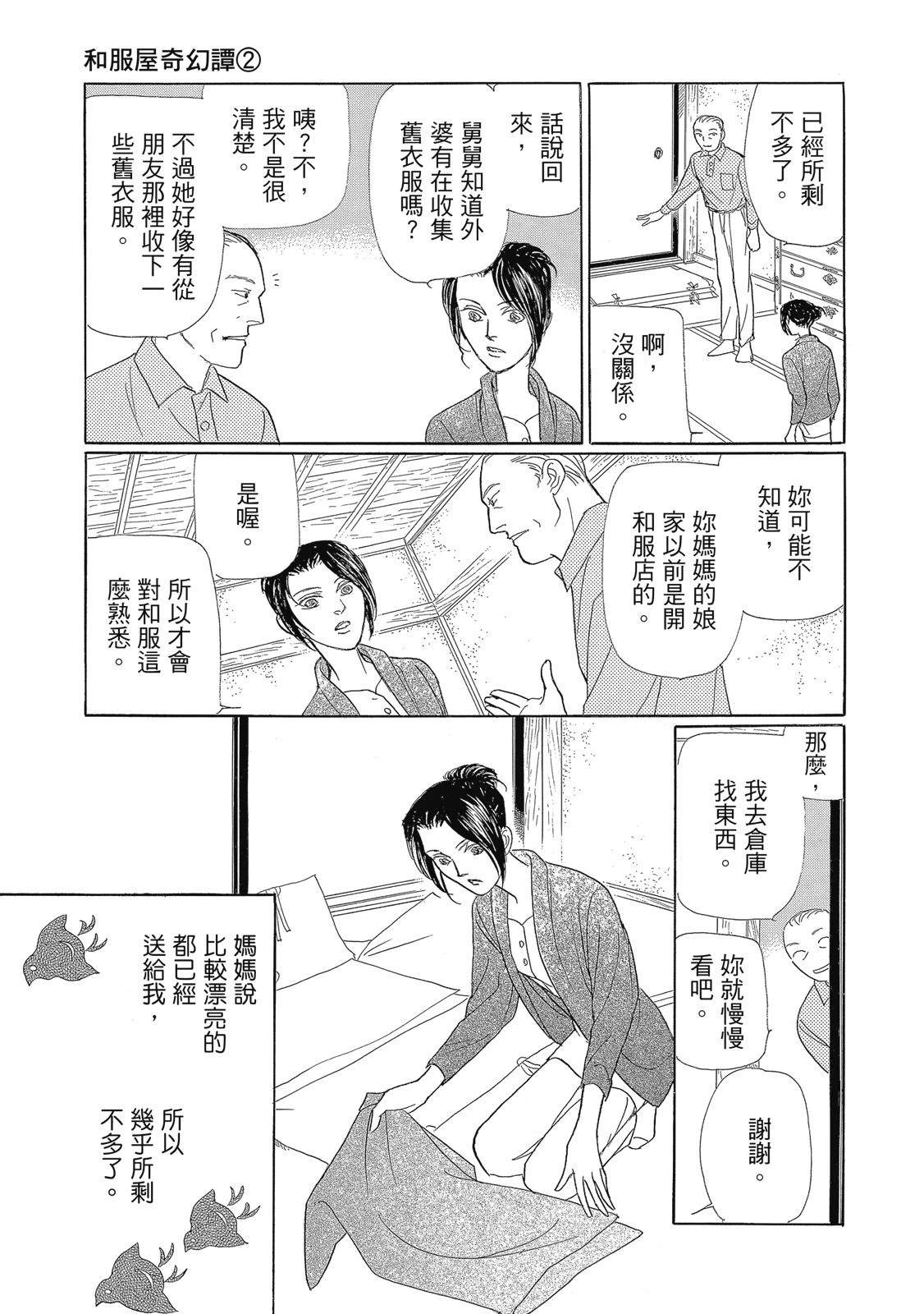 第2卷10