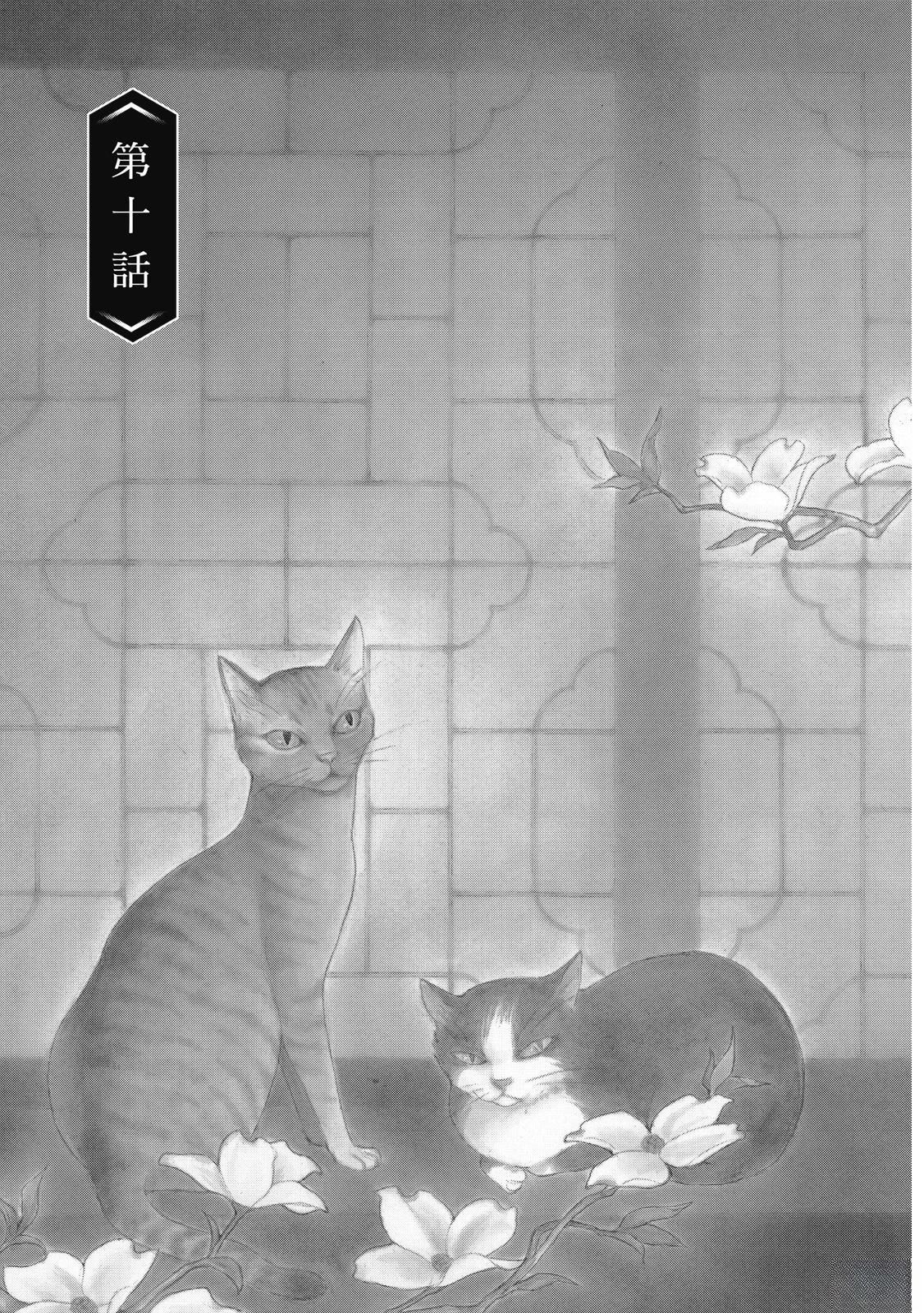 第2卷102