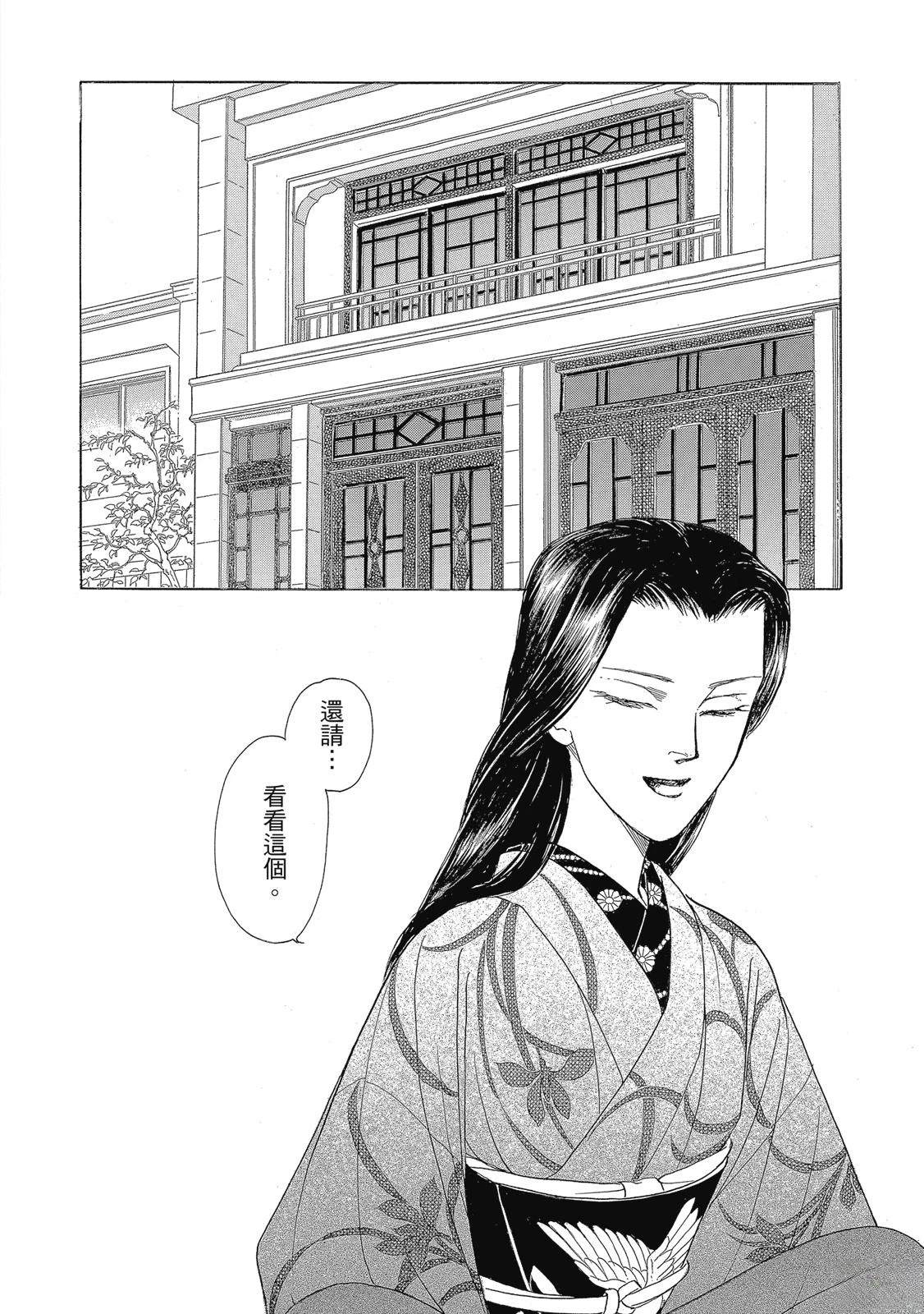 第2卷103