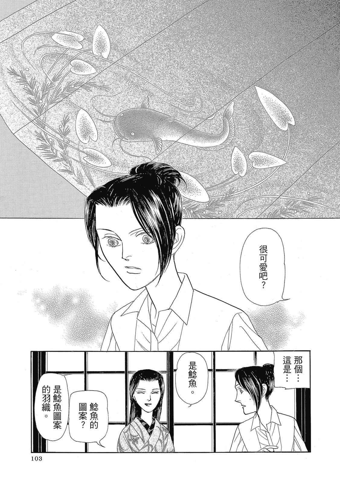 第2卷104