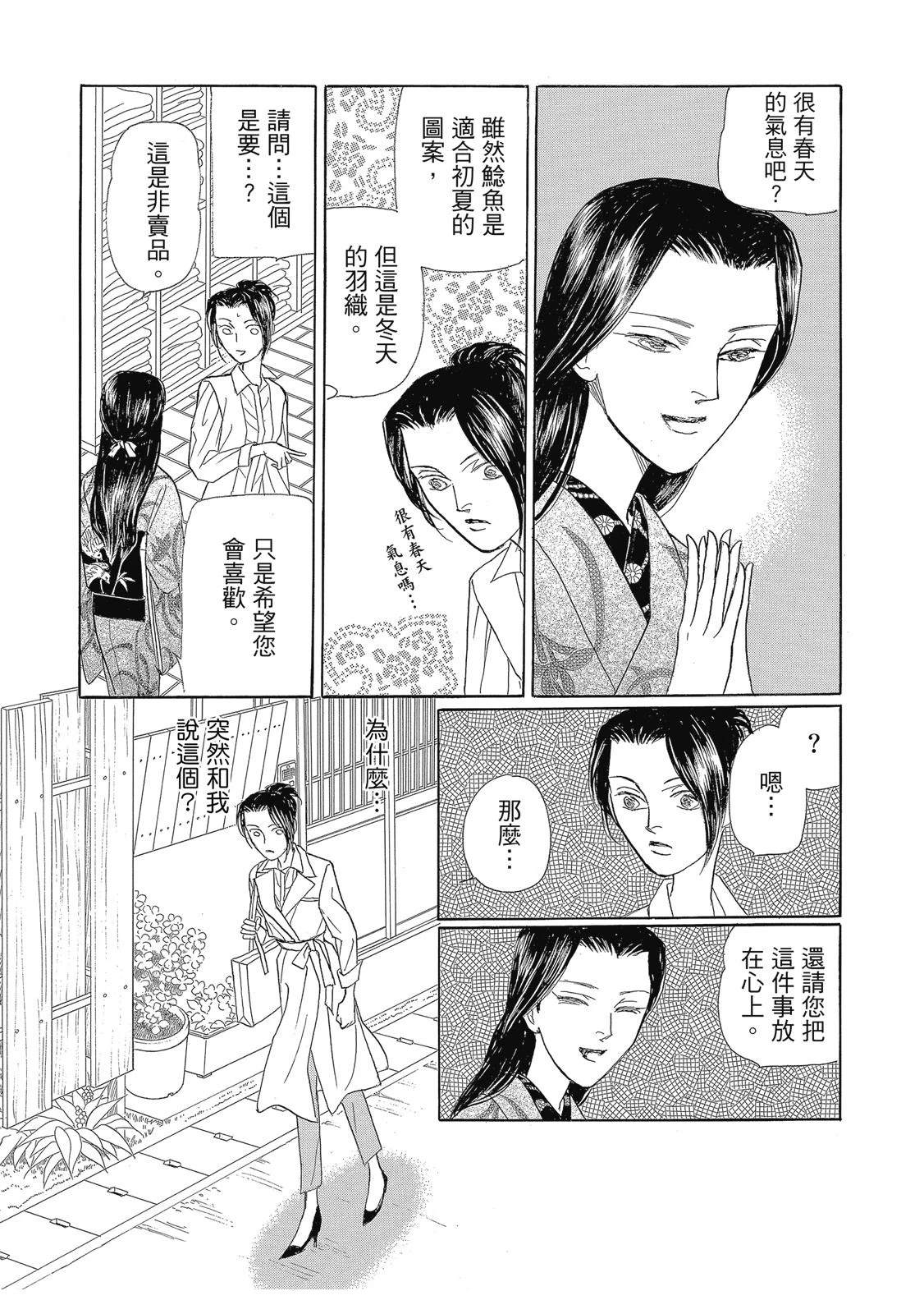 第2卷105