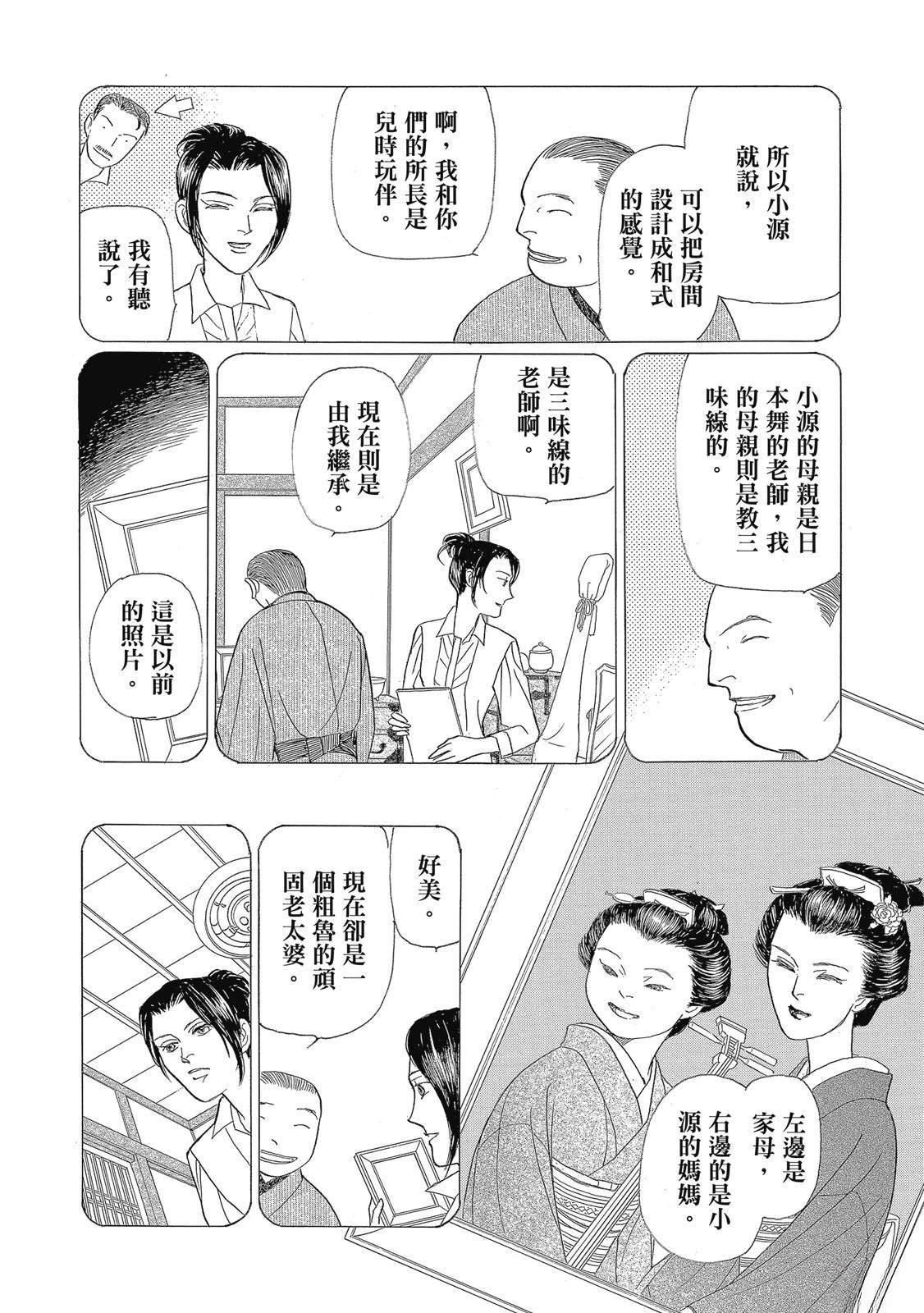 第2卷107
