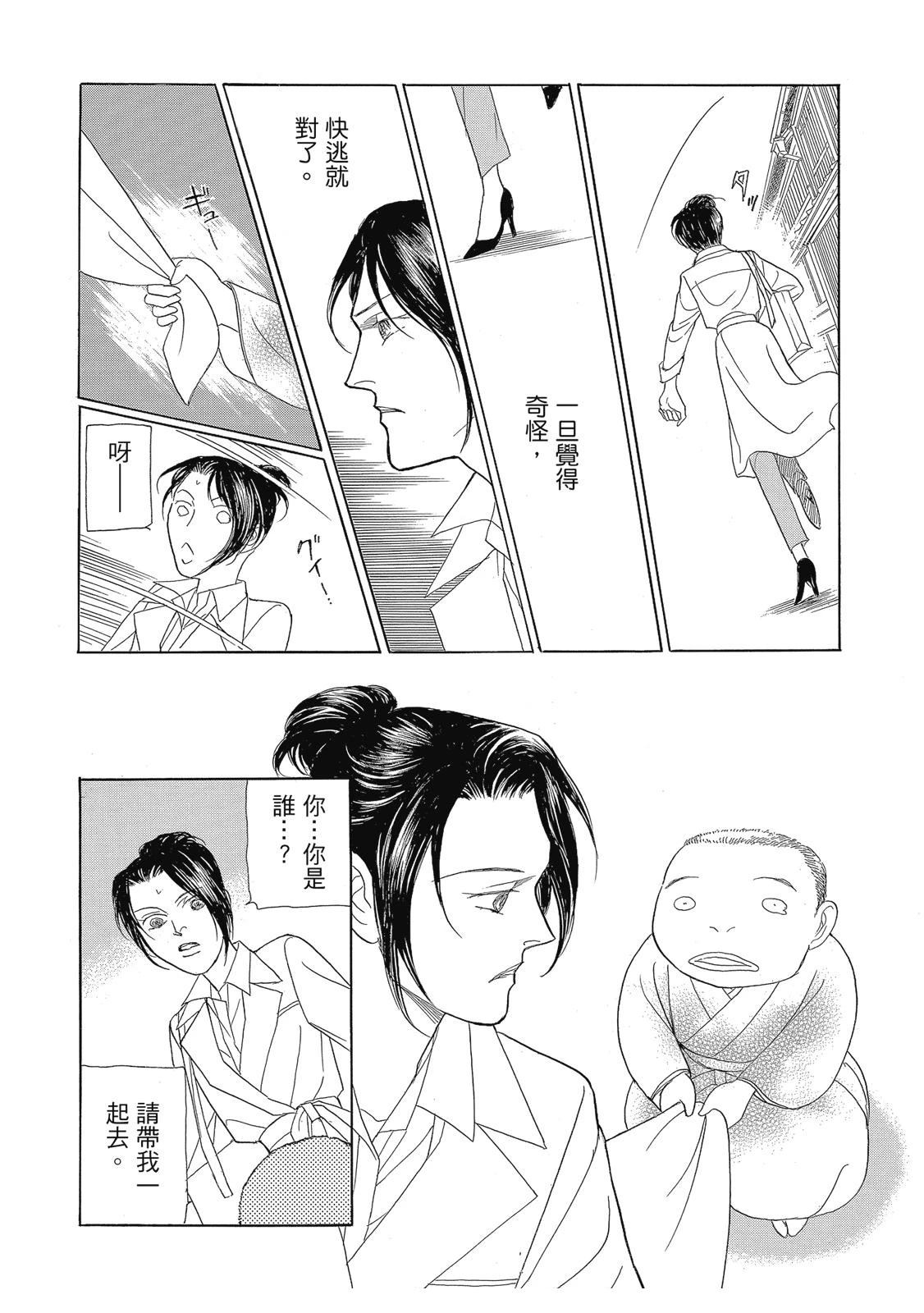第2卷109