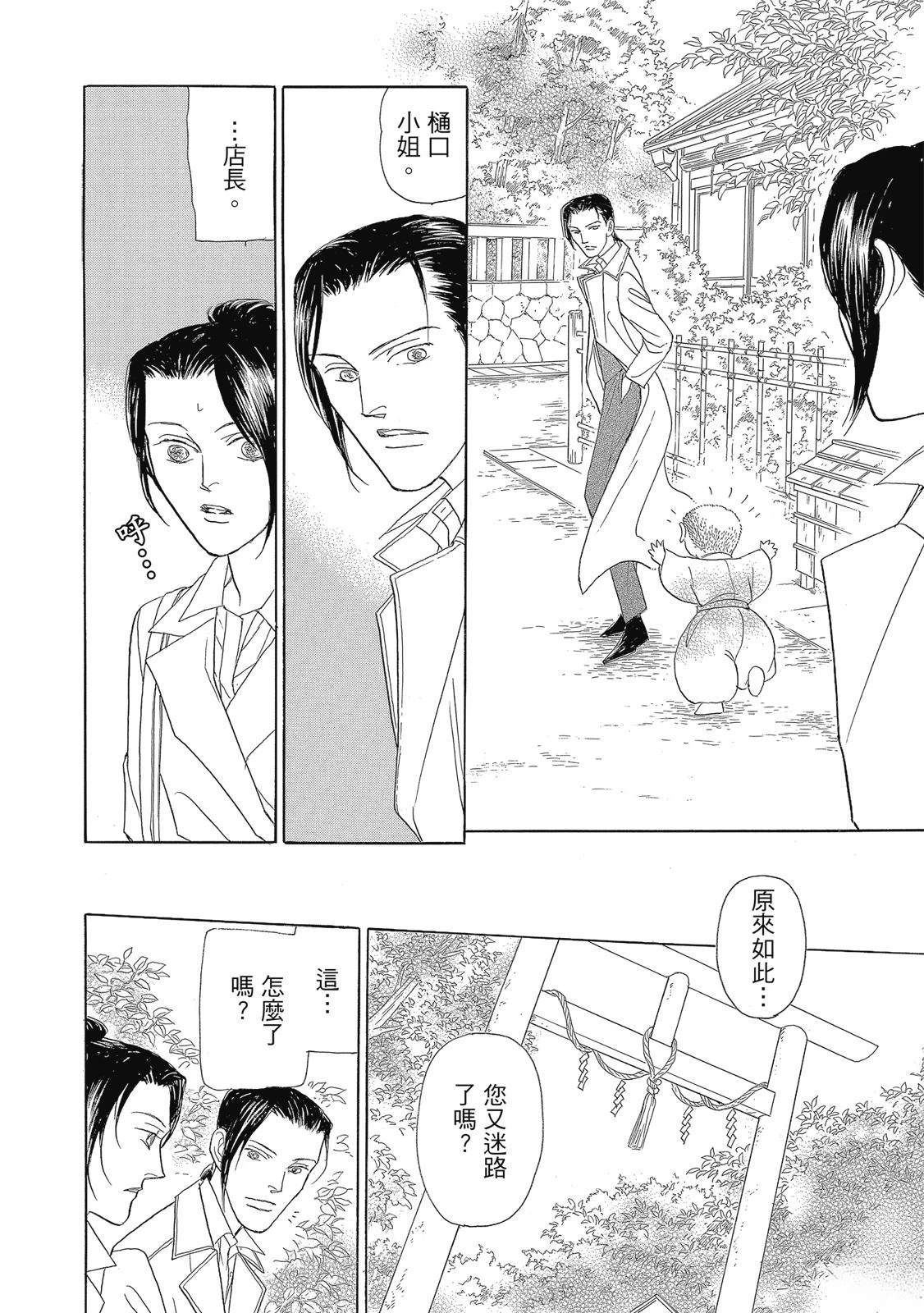 第2卷112