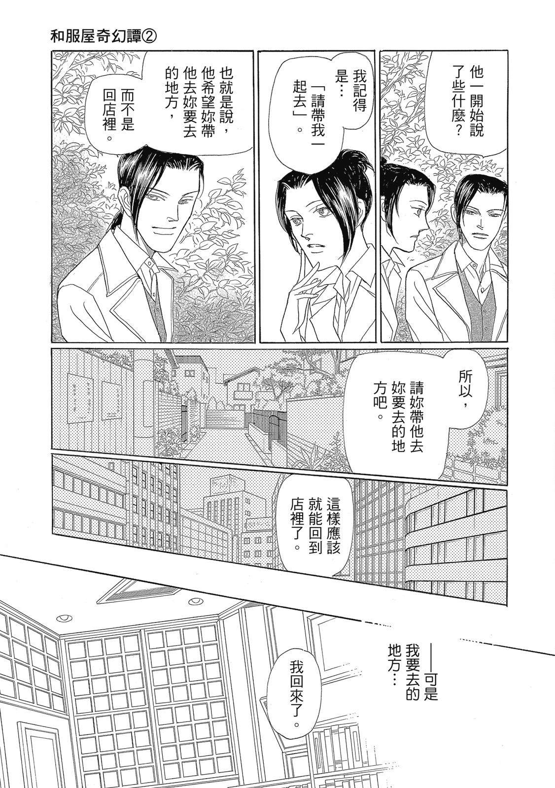 第2卷114