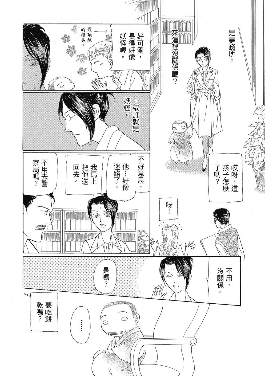 第2卷115