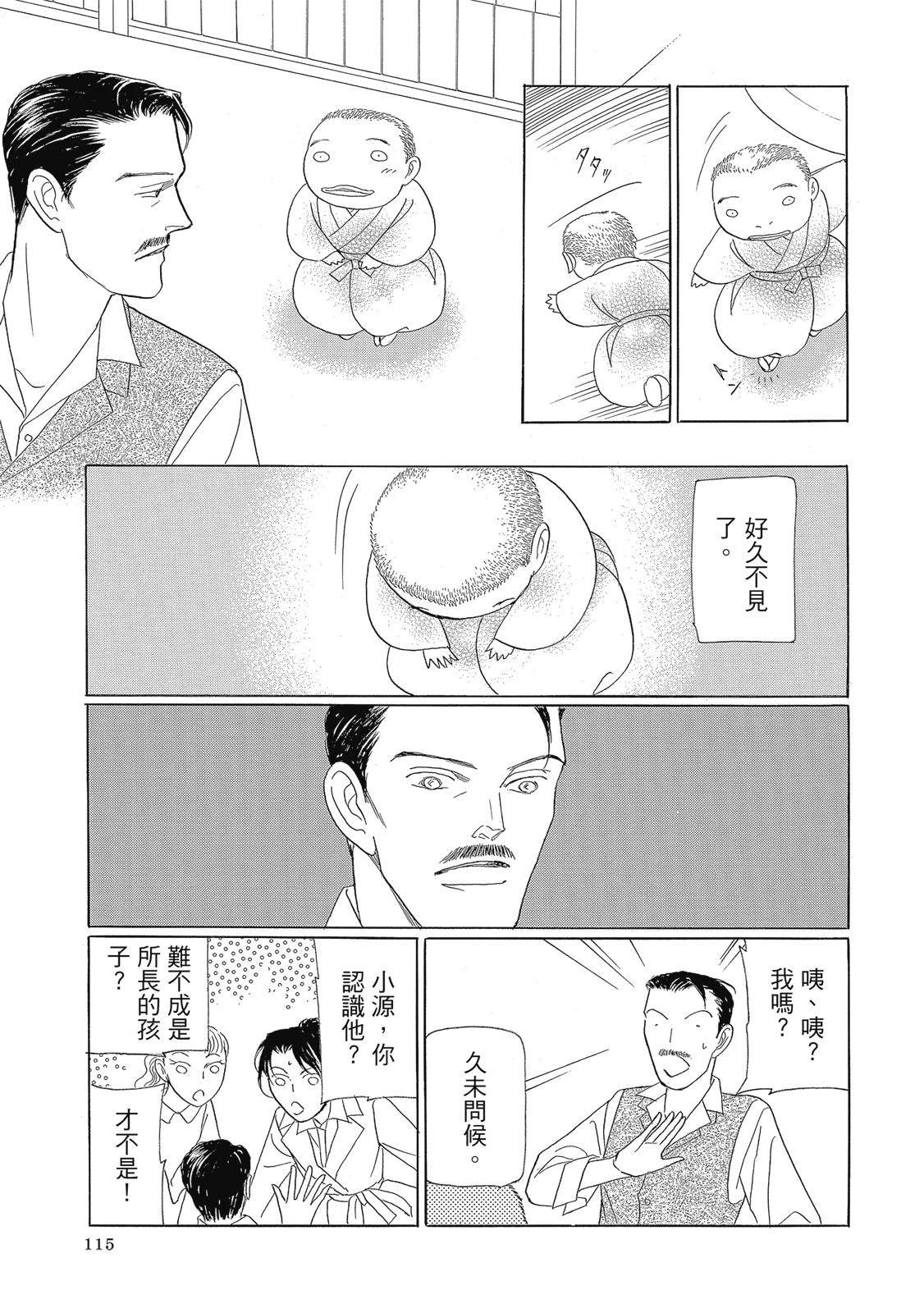 第2卷116