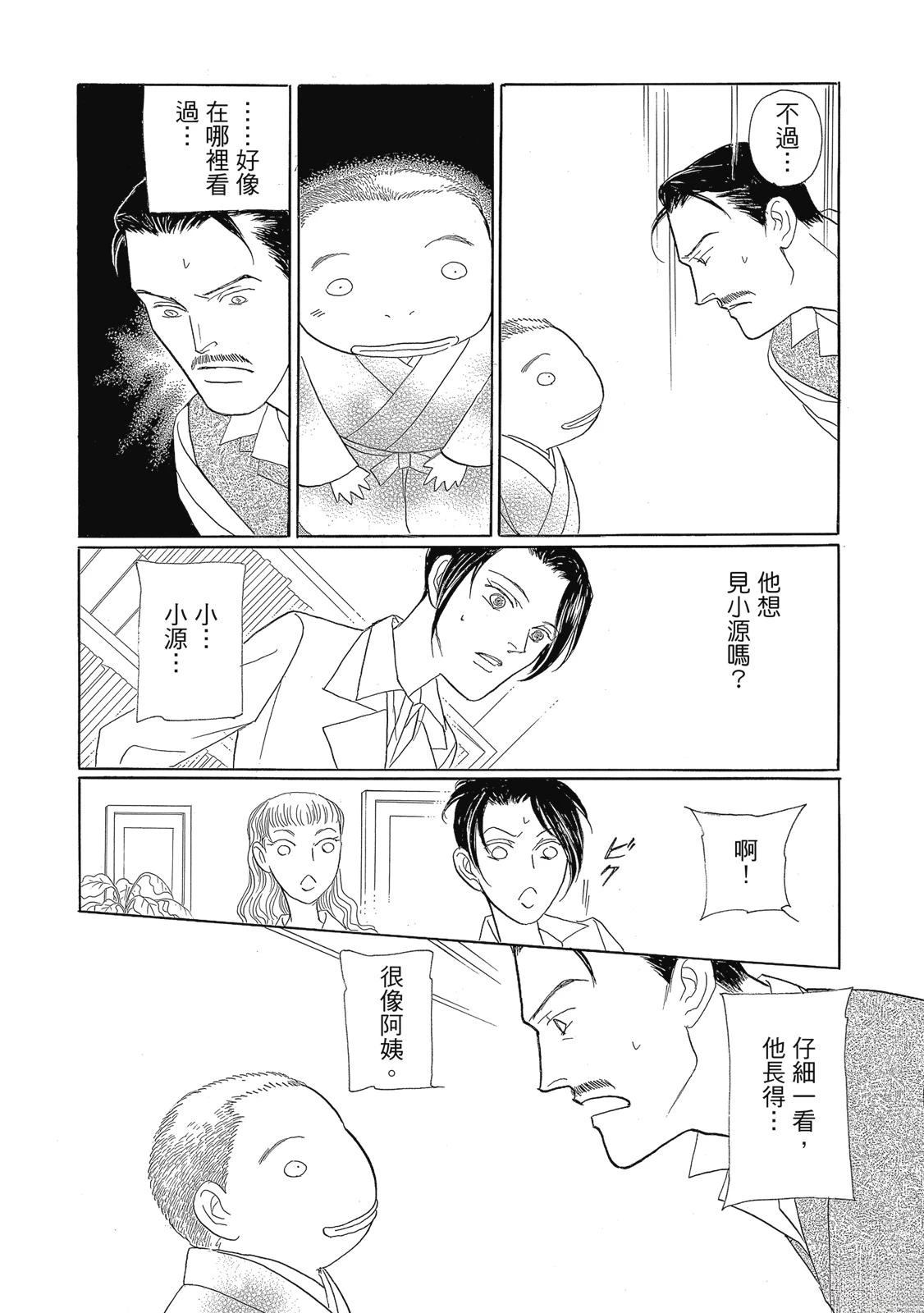 第2卷117