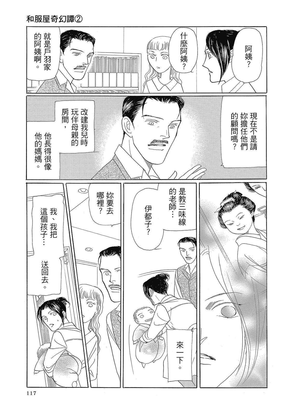 第2卷118