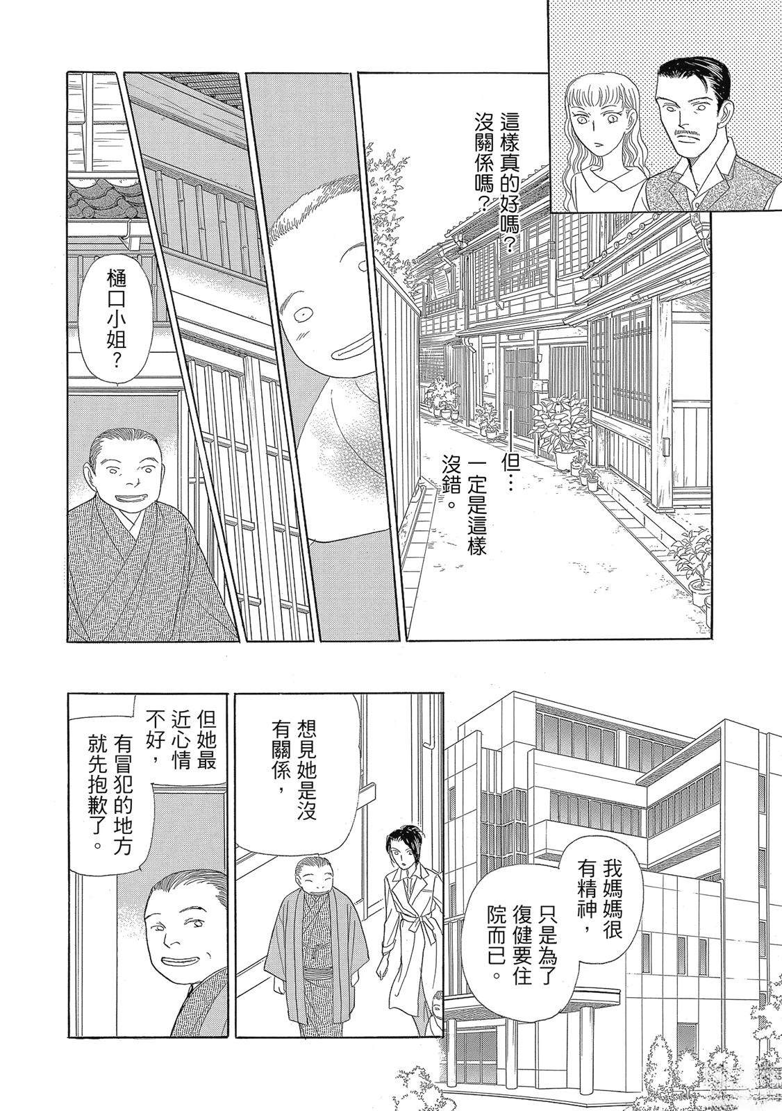 第2卷119