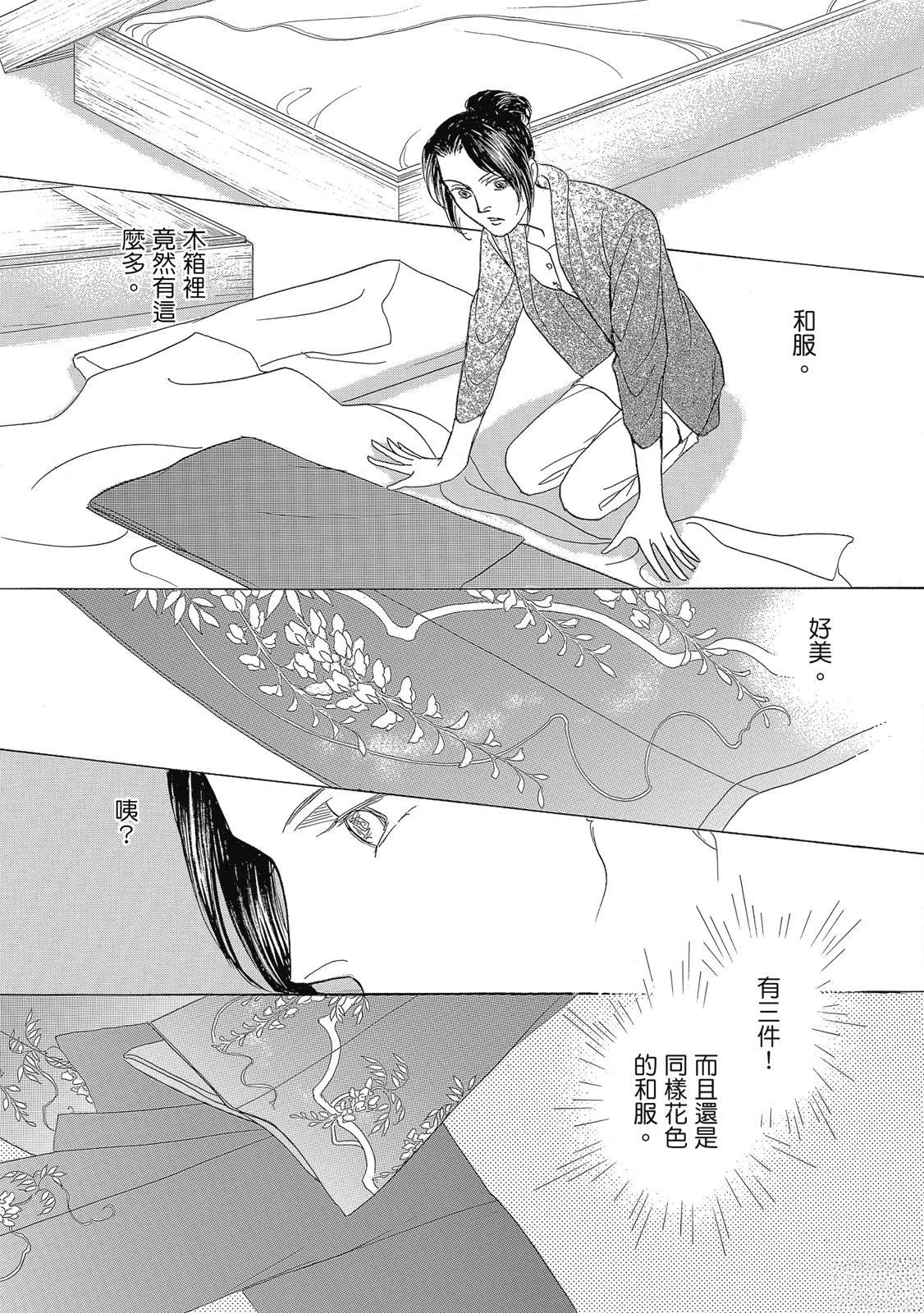 第2卷12
