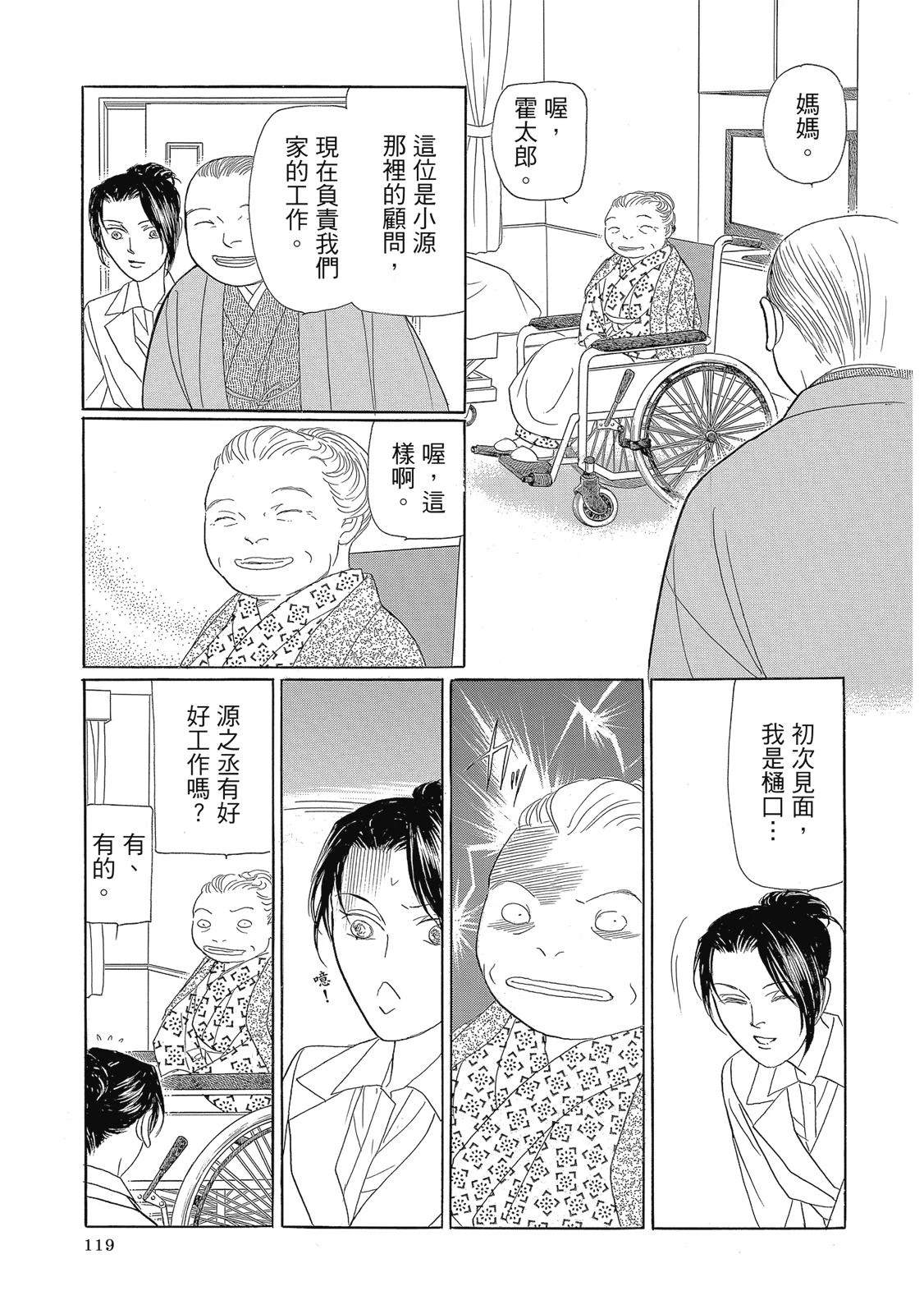 第2卷120