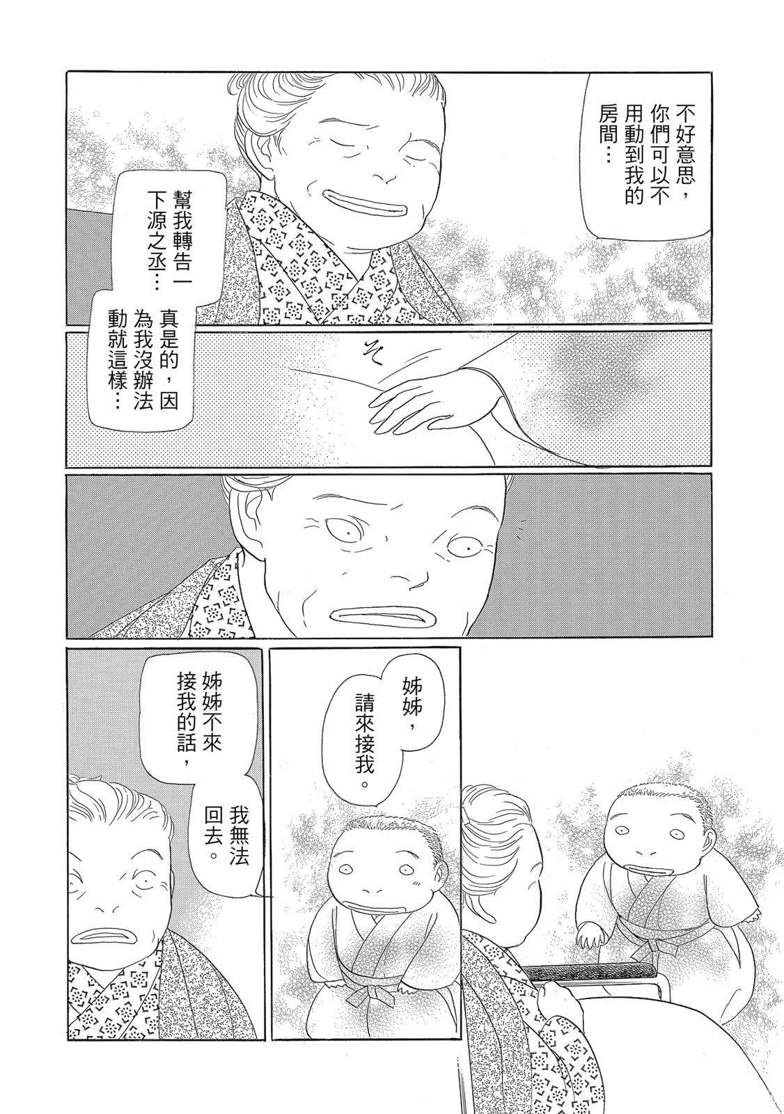 第2卷121