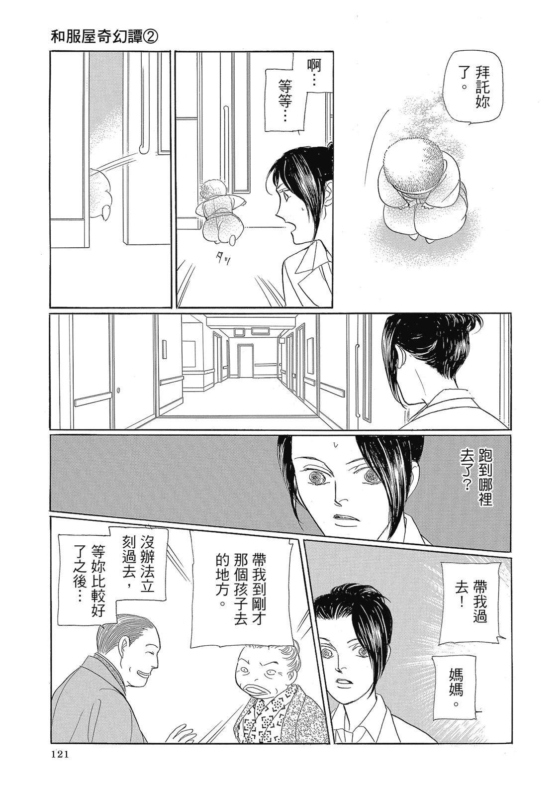 第2卷122