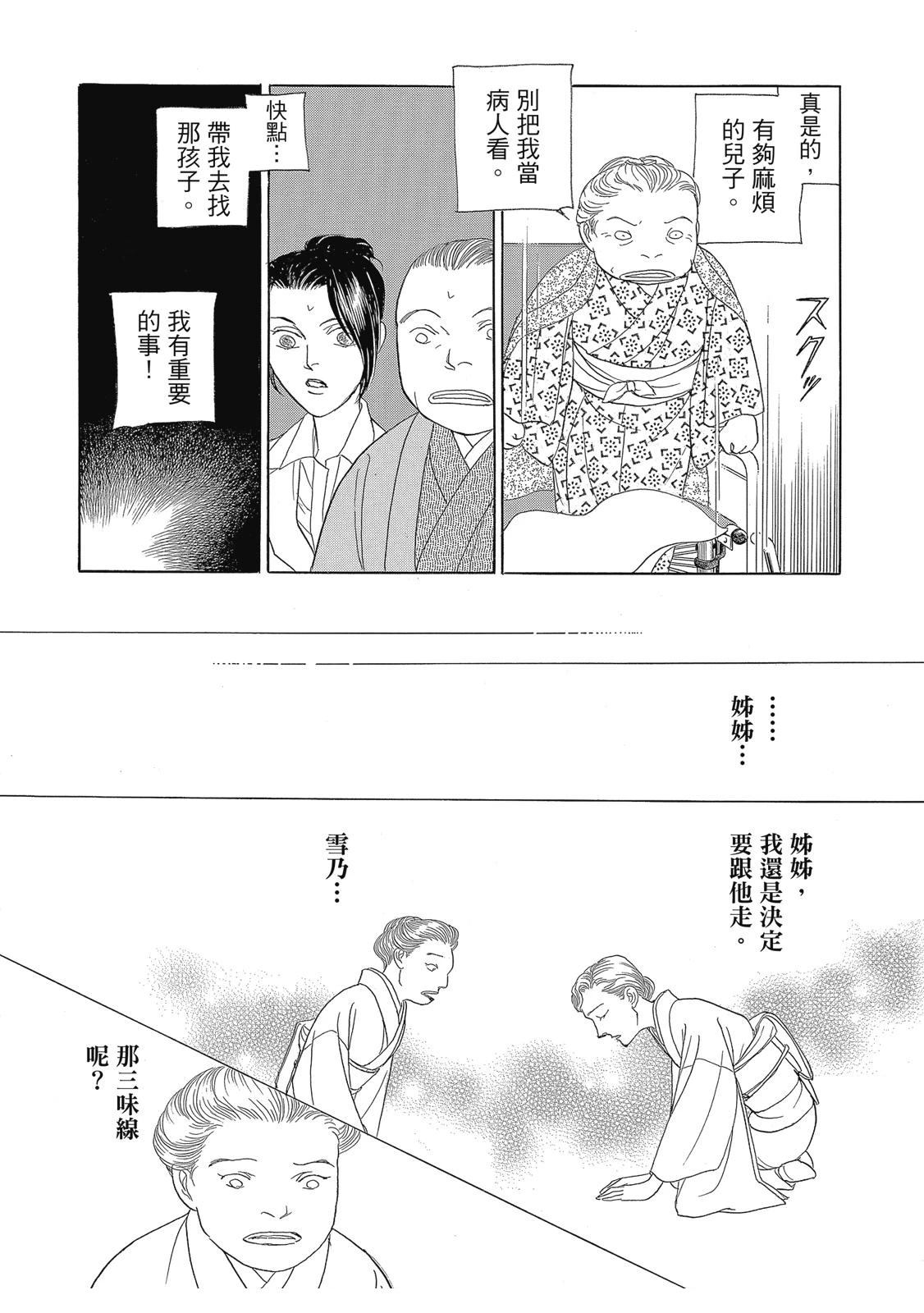 第2卷123