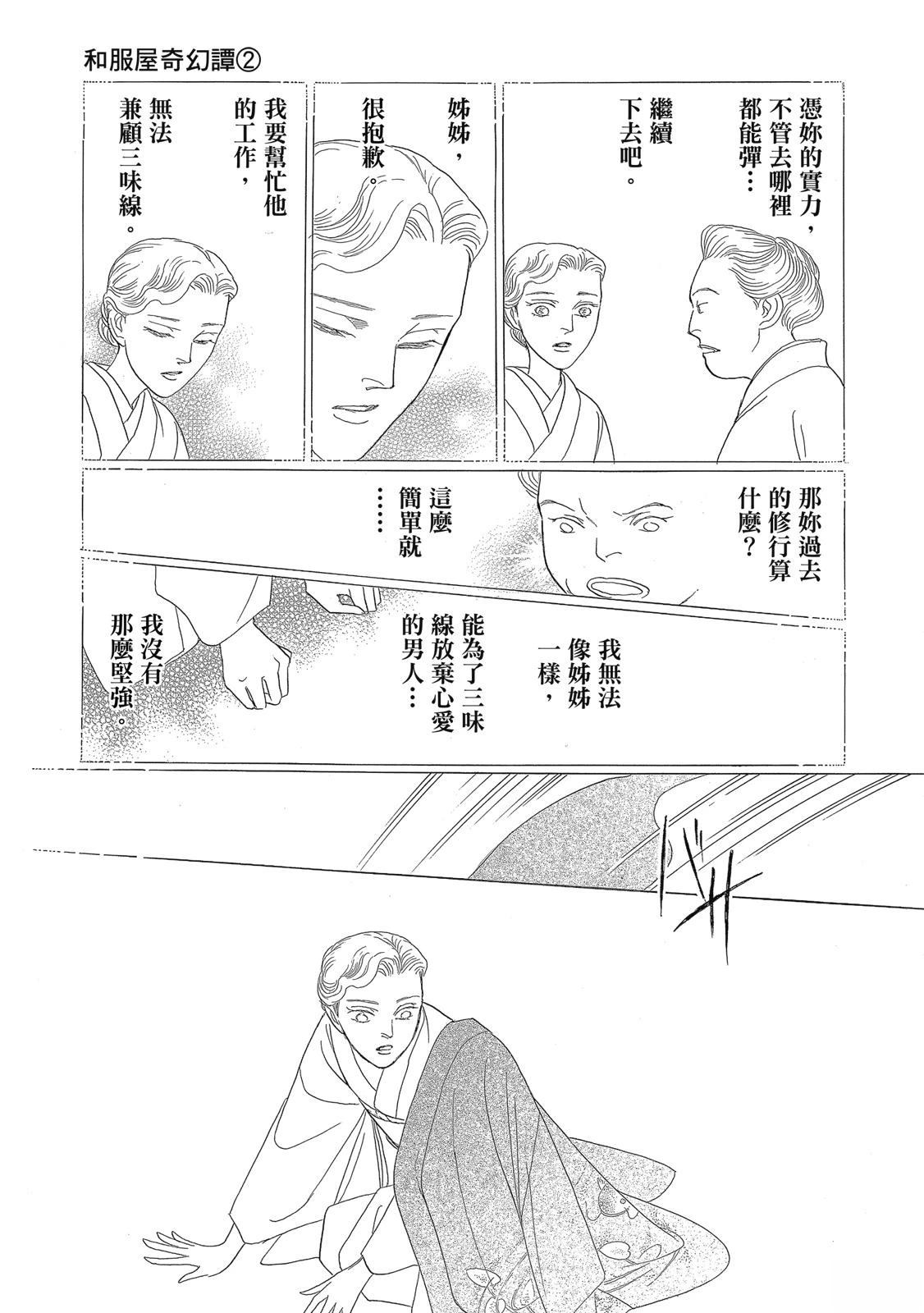 第2卷124