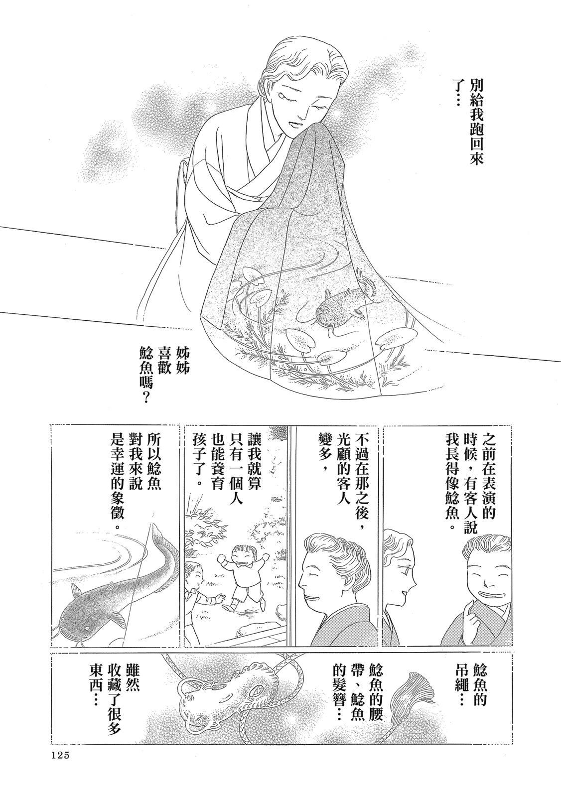 第2卷126